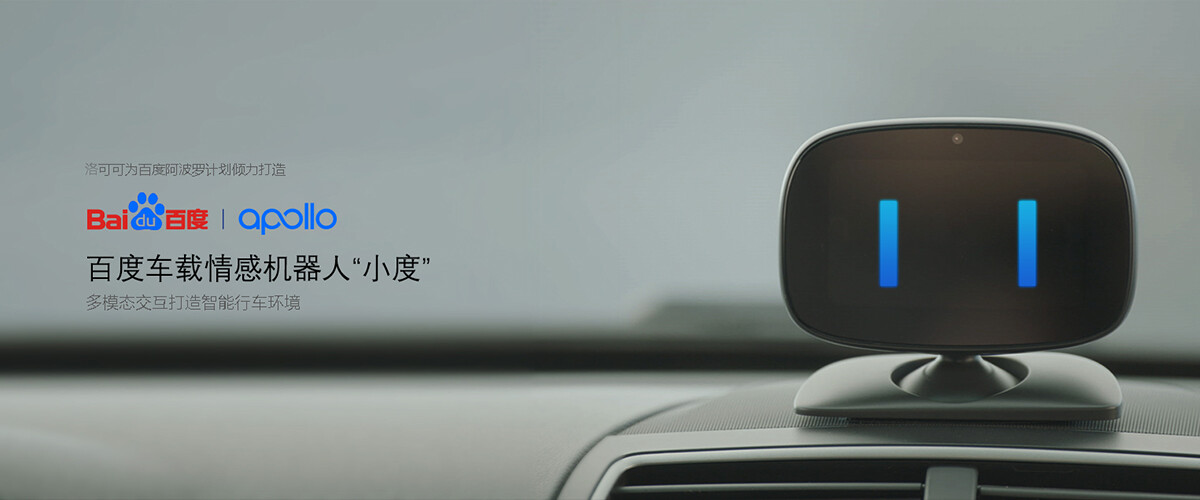 工业设计优秀作品