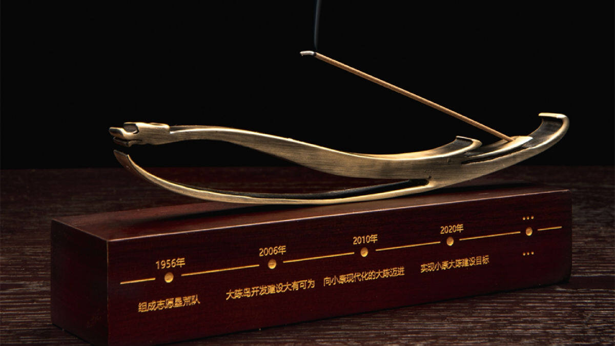 红色主题文创设计