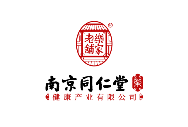南京同仁堂