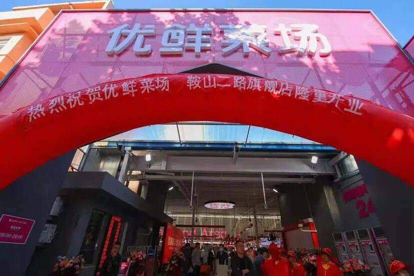 传统菜市场升级打造