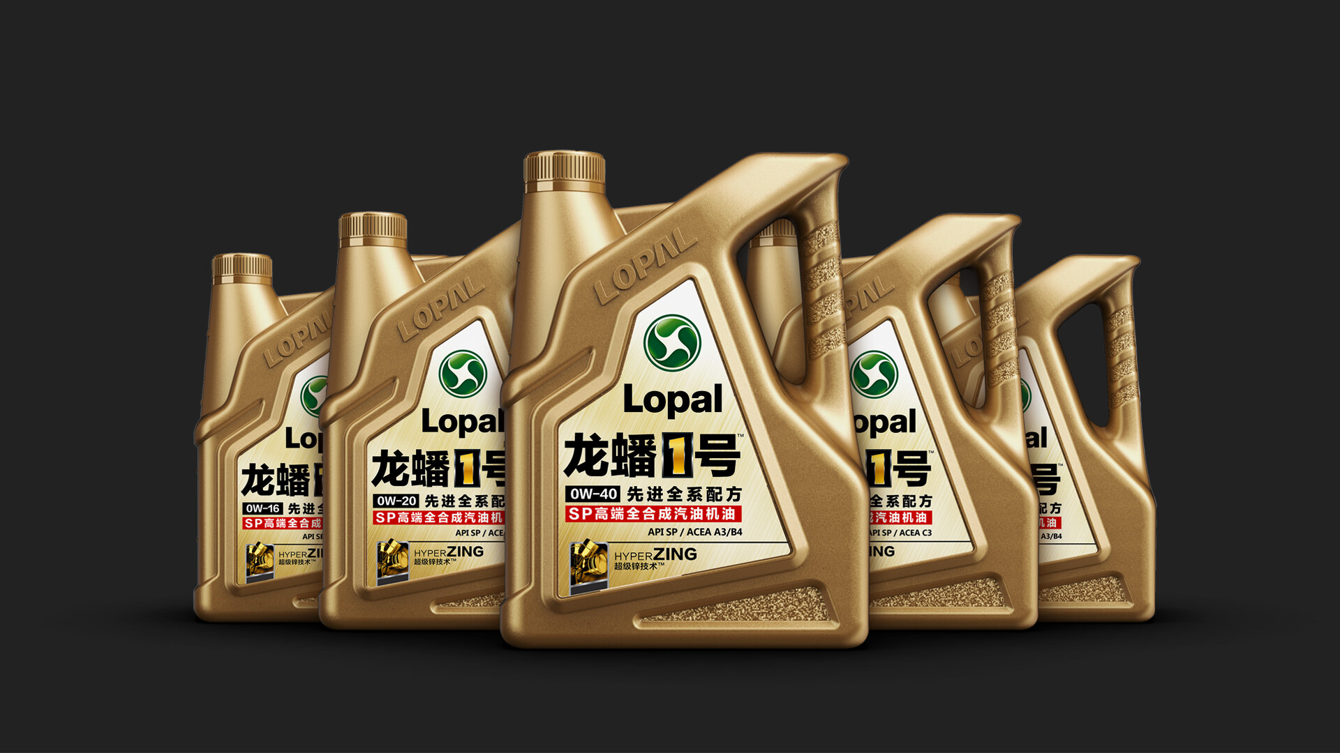 润滑油包装瓶型设计-龙蟠1号高端全合成润滑油/瓶型设计