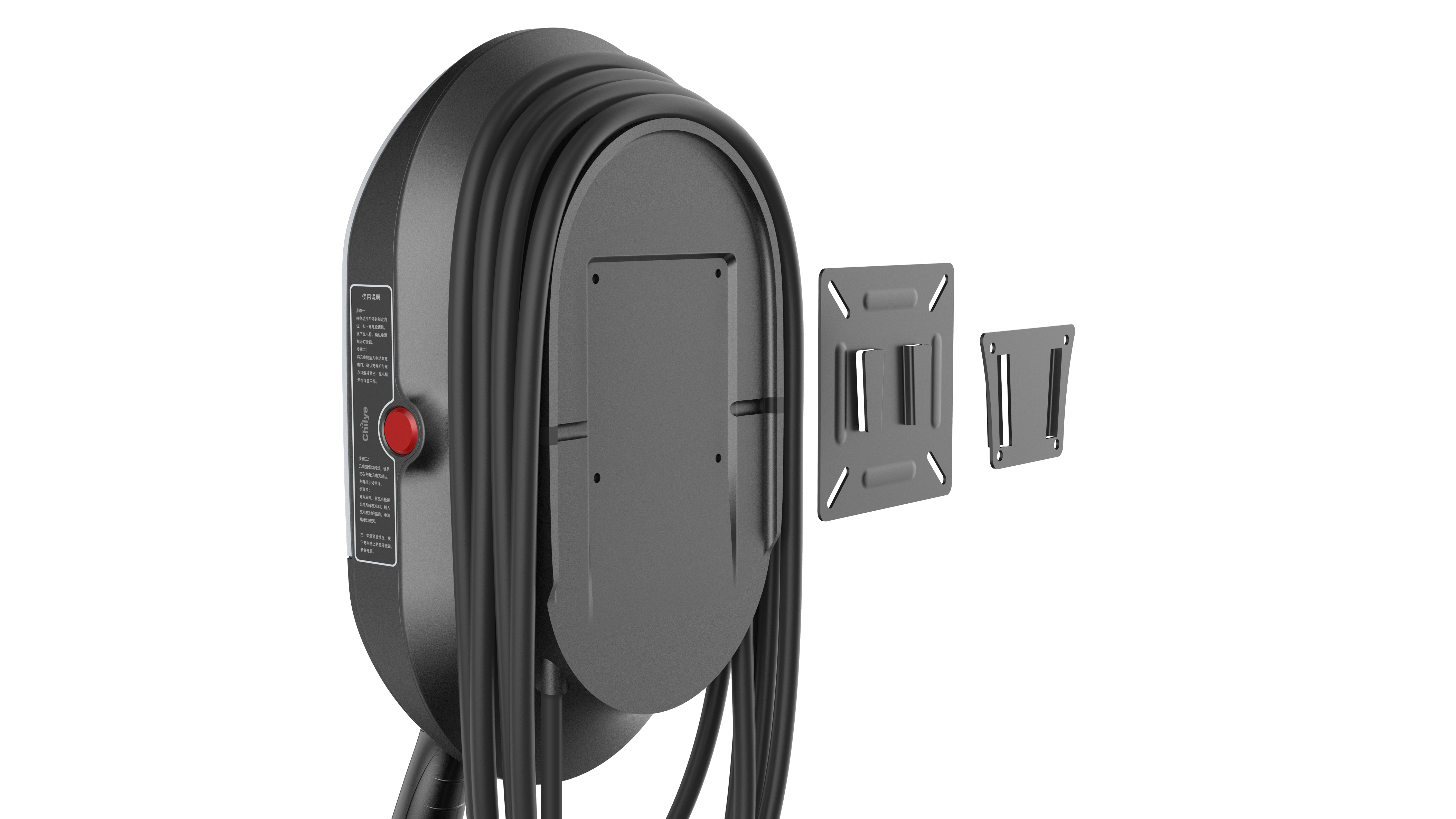 电动汽车充电桩设计-智绿新能源充电桩