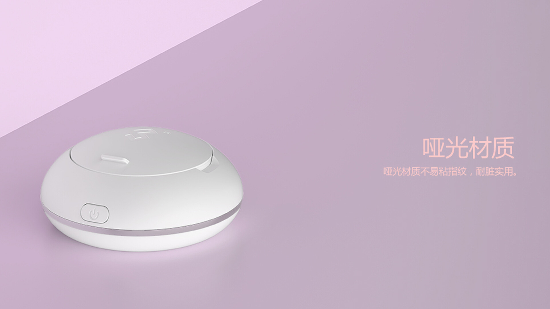 隐形眼镜外观设计-隐形眼镜还原仪设计