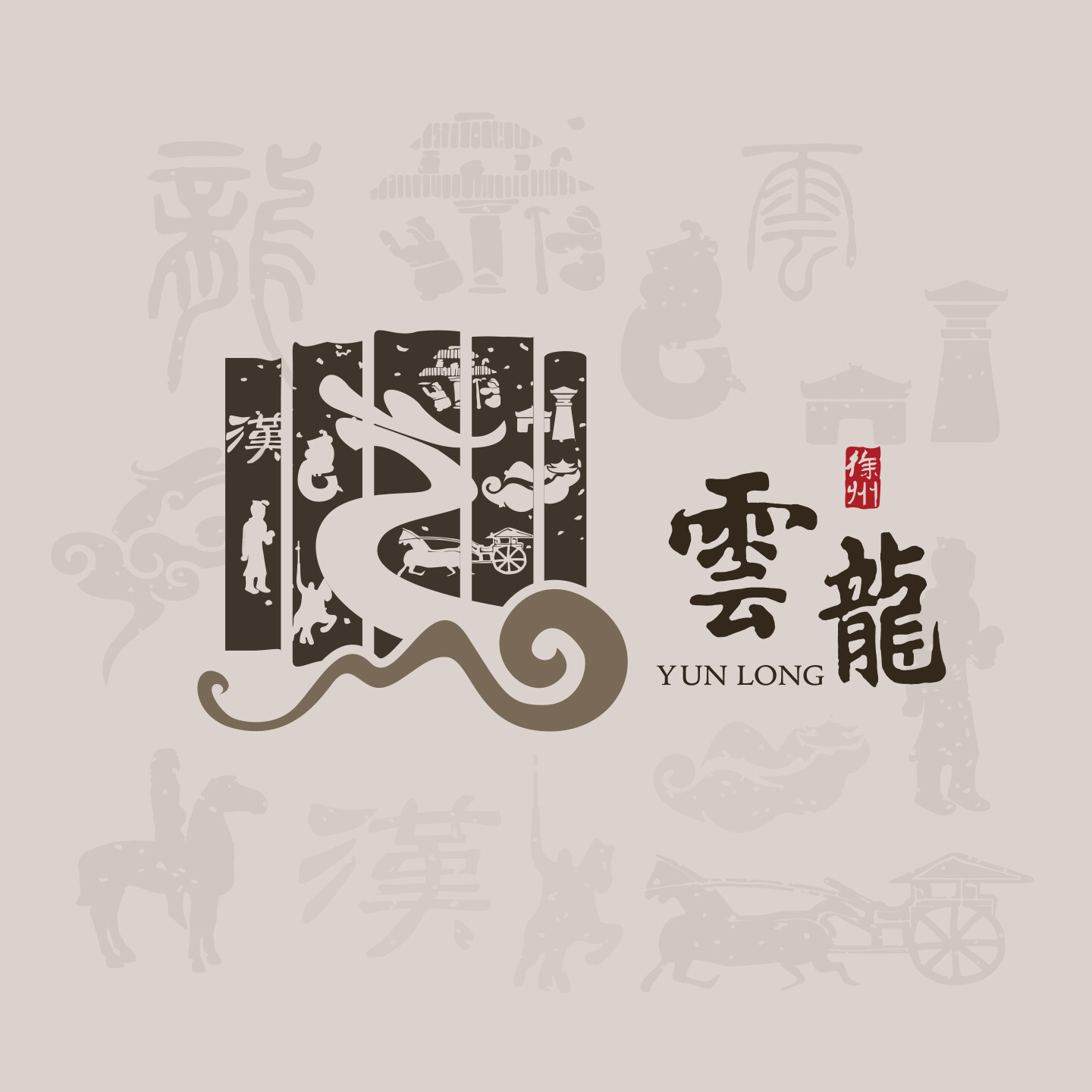 产品迭代文化创意