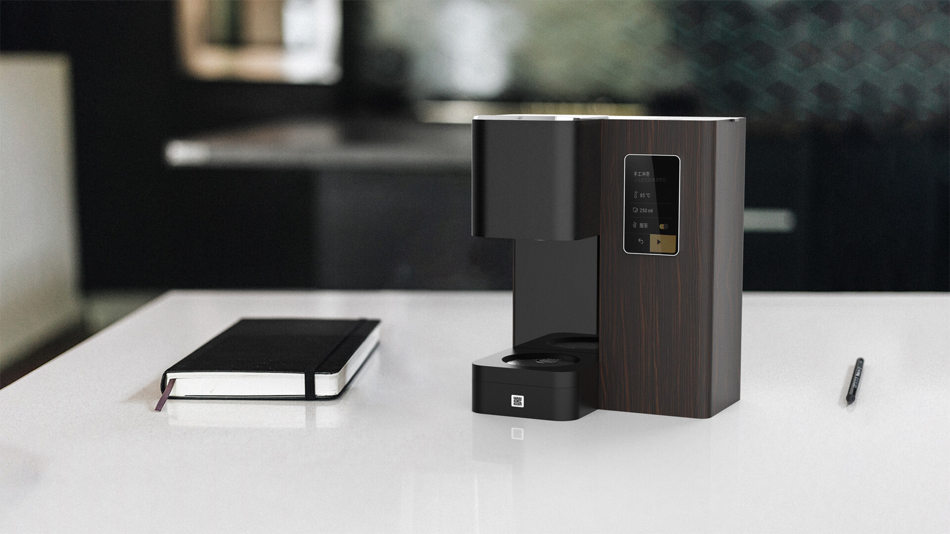 全自动茶饮机设计-中茗茶饮机外观设计