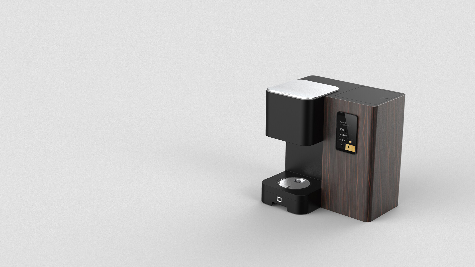 全自动茶饮机设计-中茗茶饮机外观设计