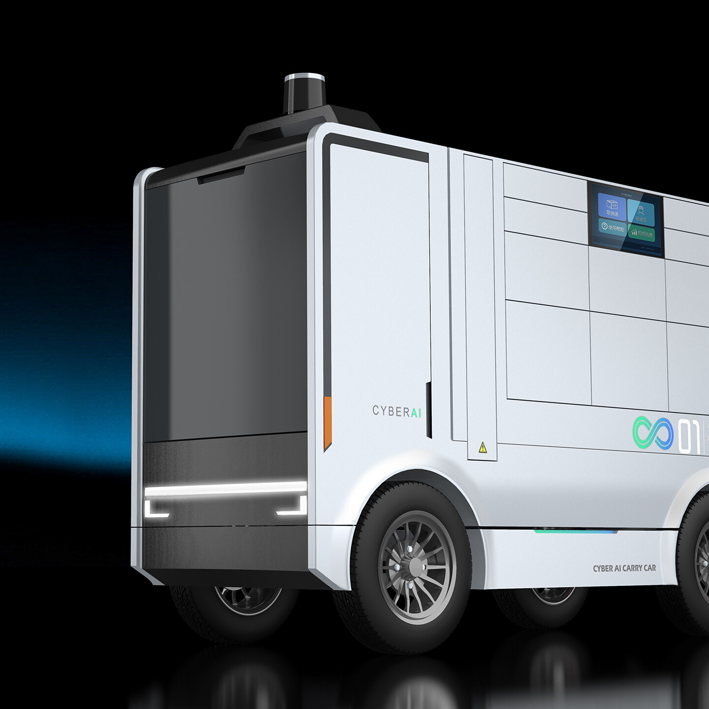 产品迭代文化创意