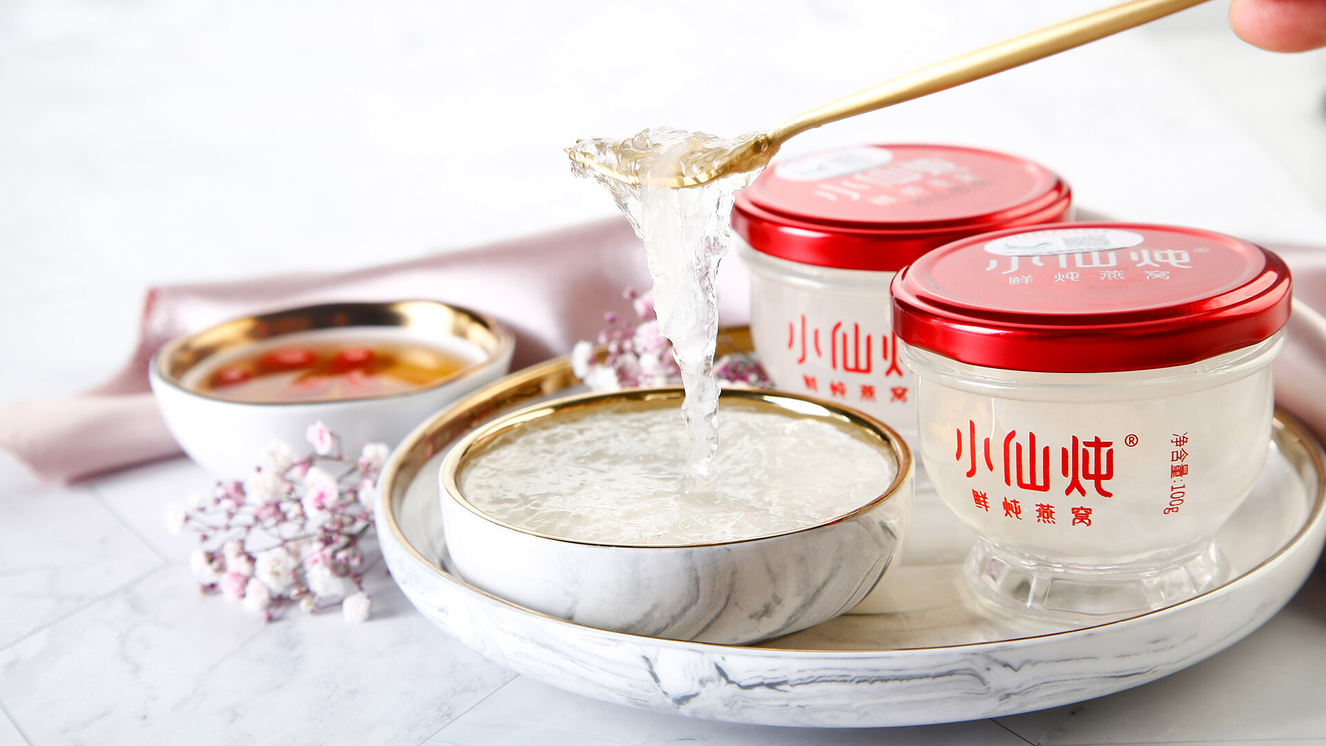 瓶型燕窝设计-小仙炖瓶型燕窝设计