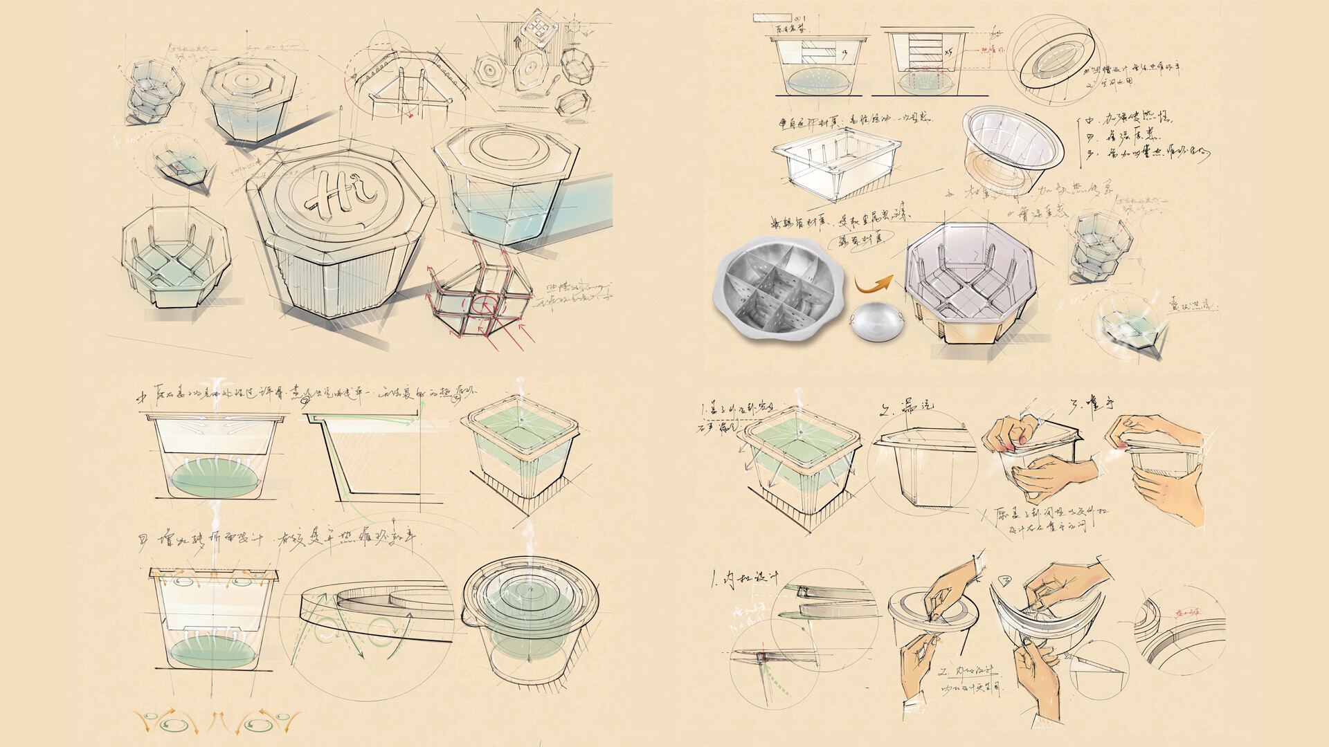 自热火锅包装设计-海底捞自热火锅包装设计