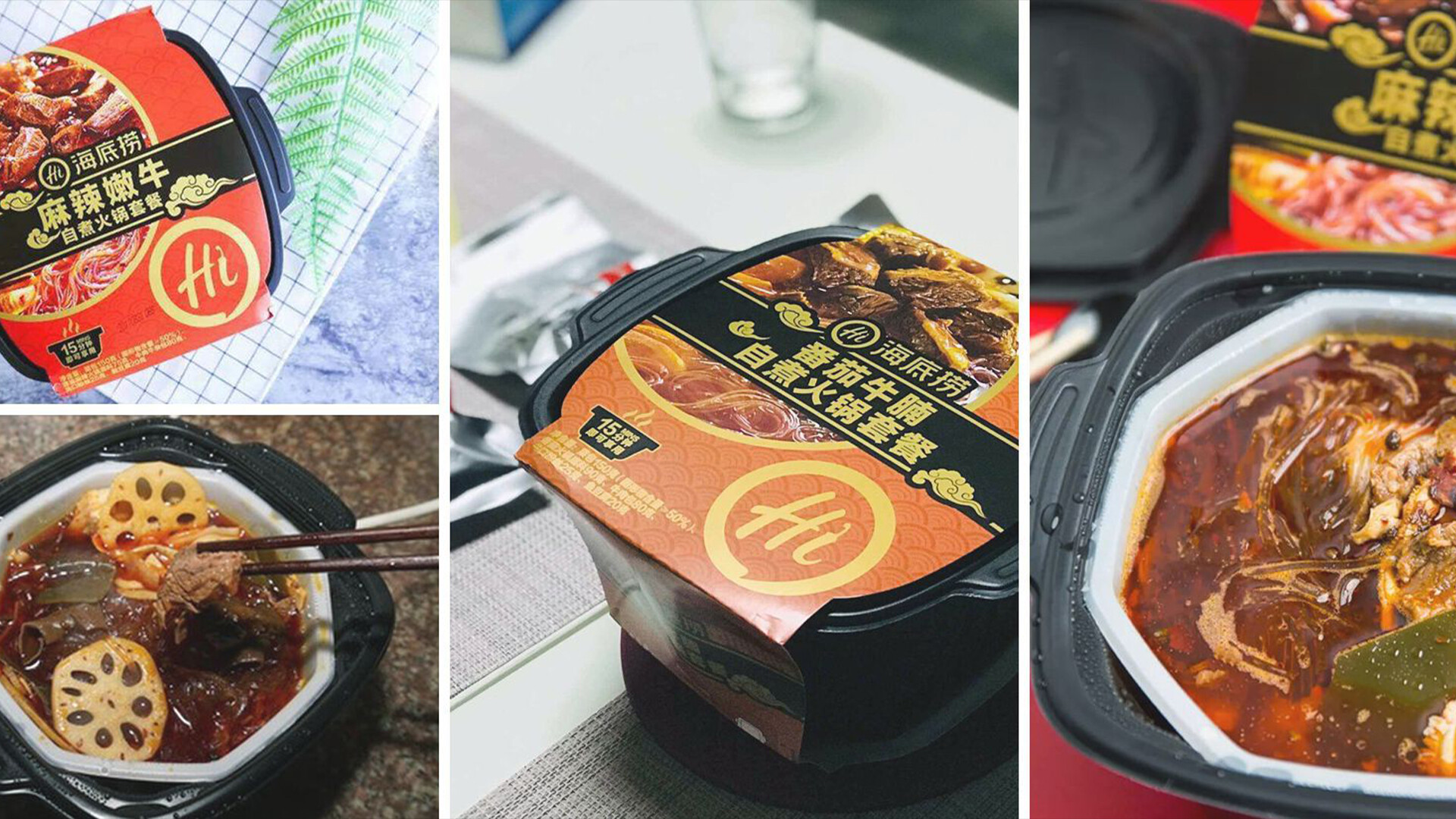 自热火锅包装设计-海底捞自热火锅包装设计