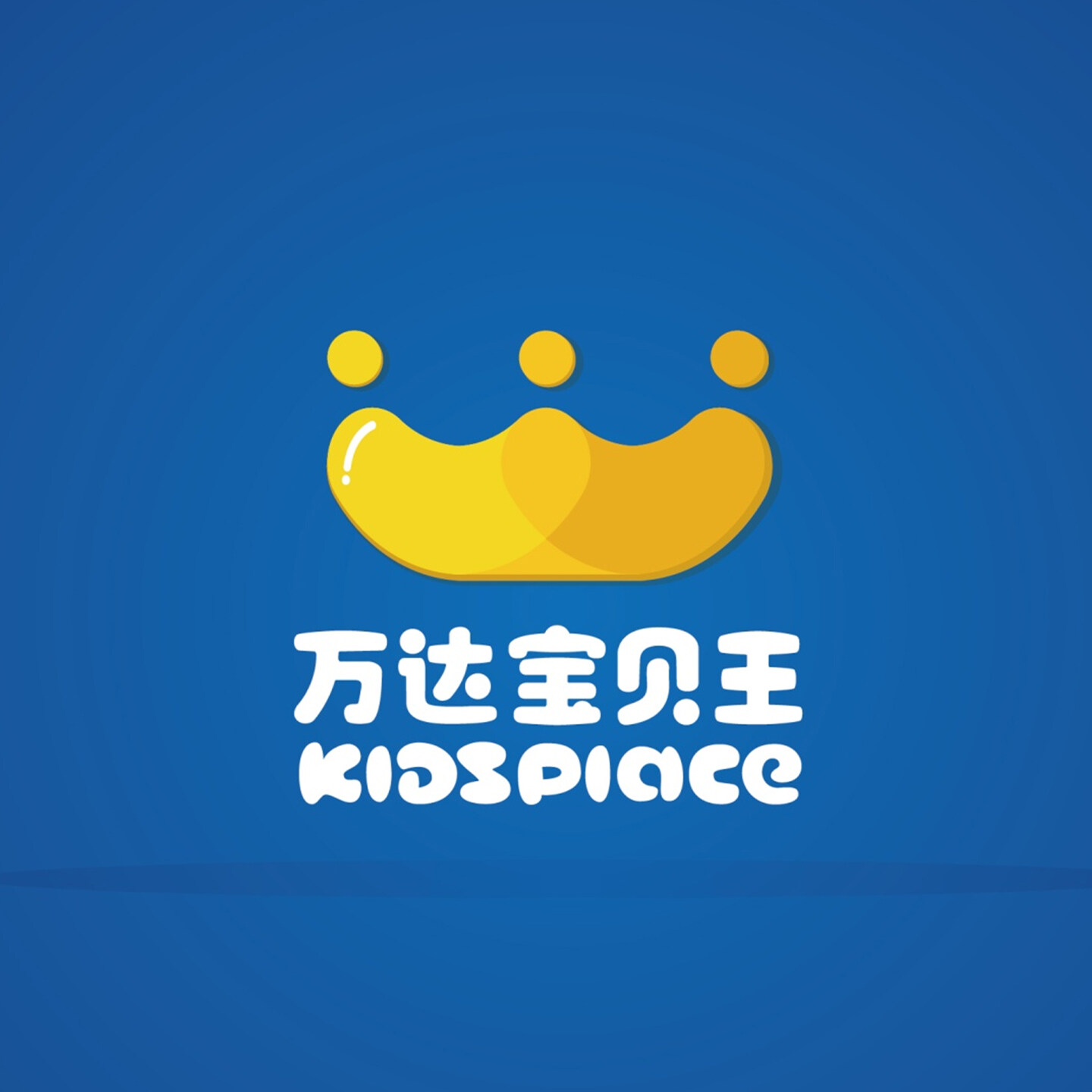 产品迭代文化创意