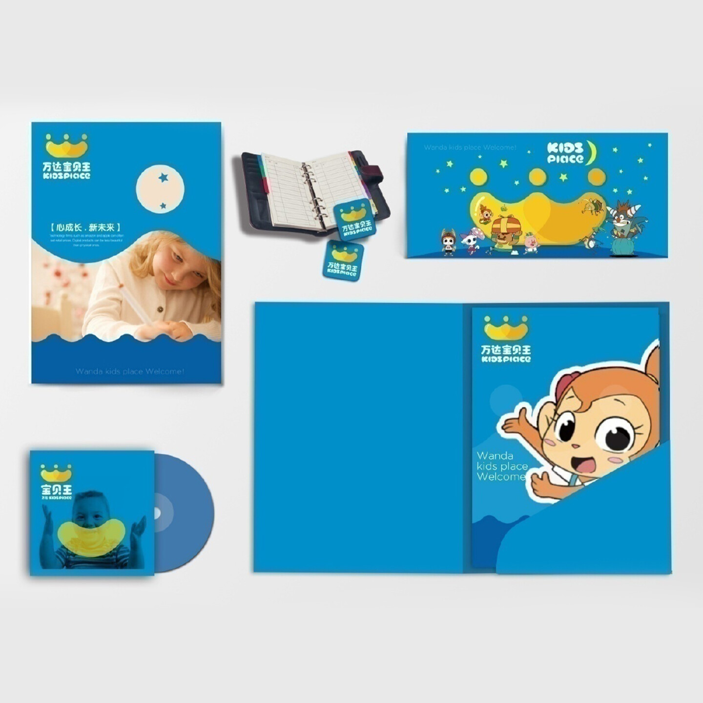 品牌空间设计-万达宝贝王品牌设计