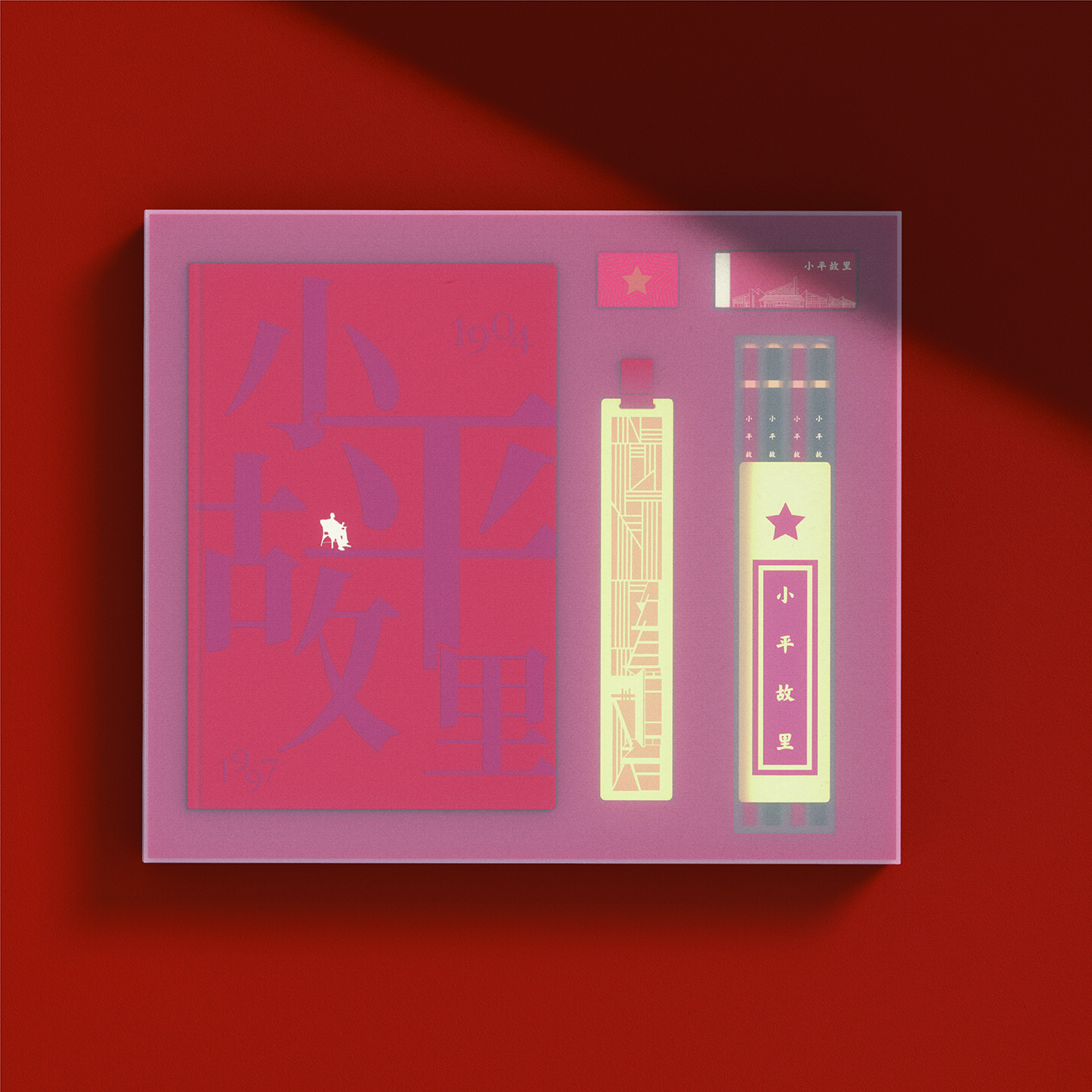 产品迭代文化创意