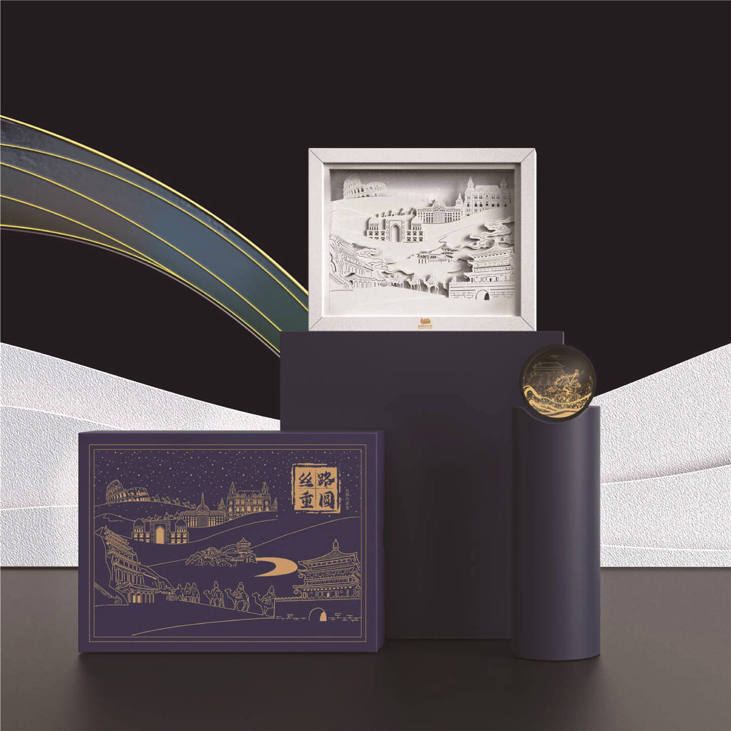 产品迭代文化创意