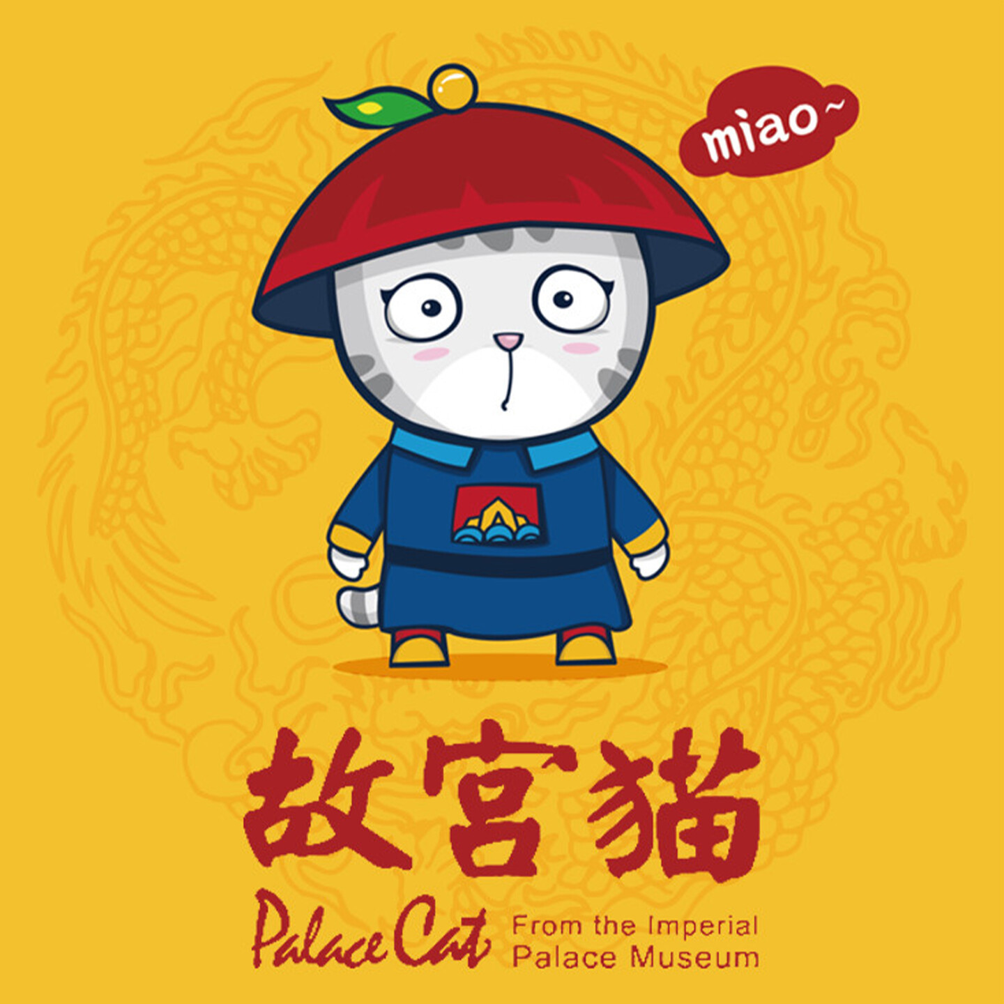 产品迭代文化创意