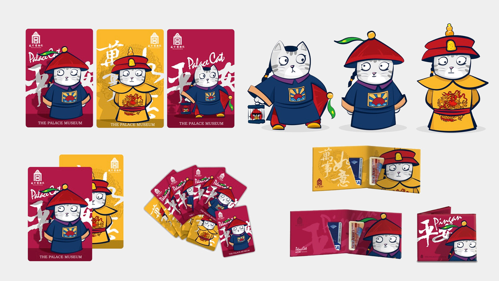 故宫文创衍生品如何设计-故宫猫文创衍生品设计