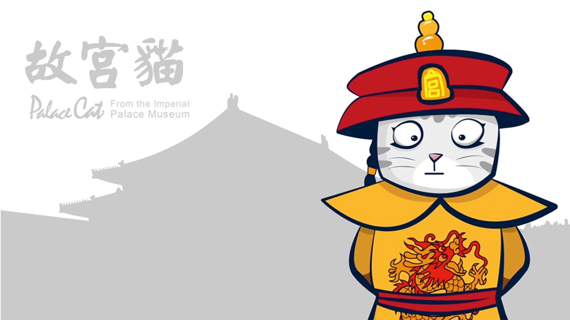 故宫文创衍生品如何设计-故宫猫文创衍生品设计