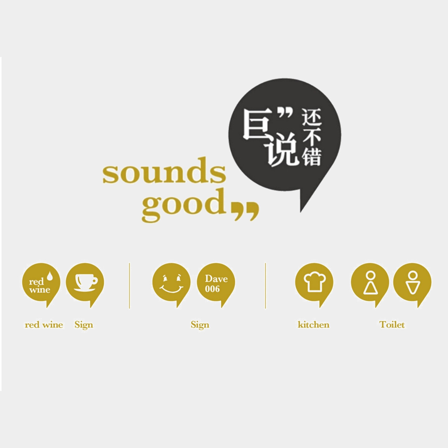 餐饮空间设计-巨说还不错餐饮品牌形象打造