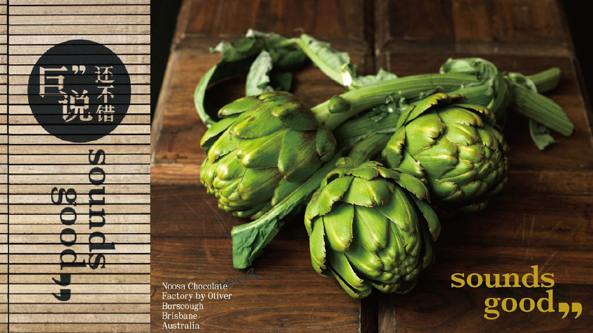 餐饮空间设计-巨说还不错餐饮品牌形象打造