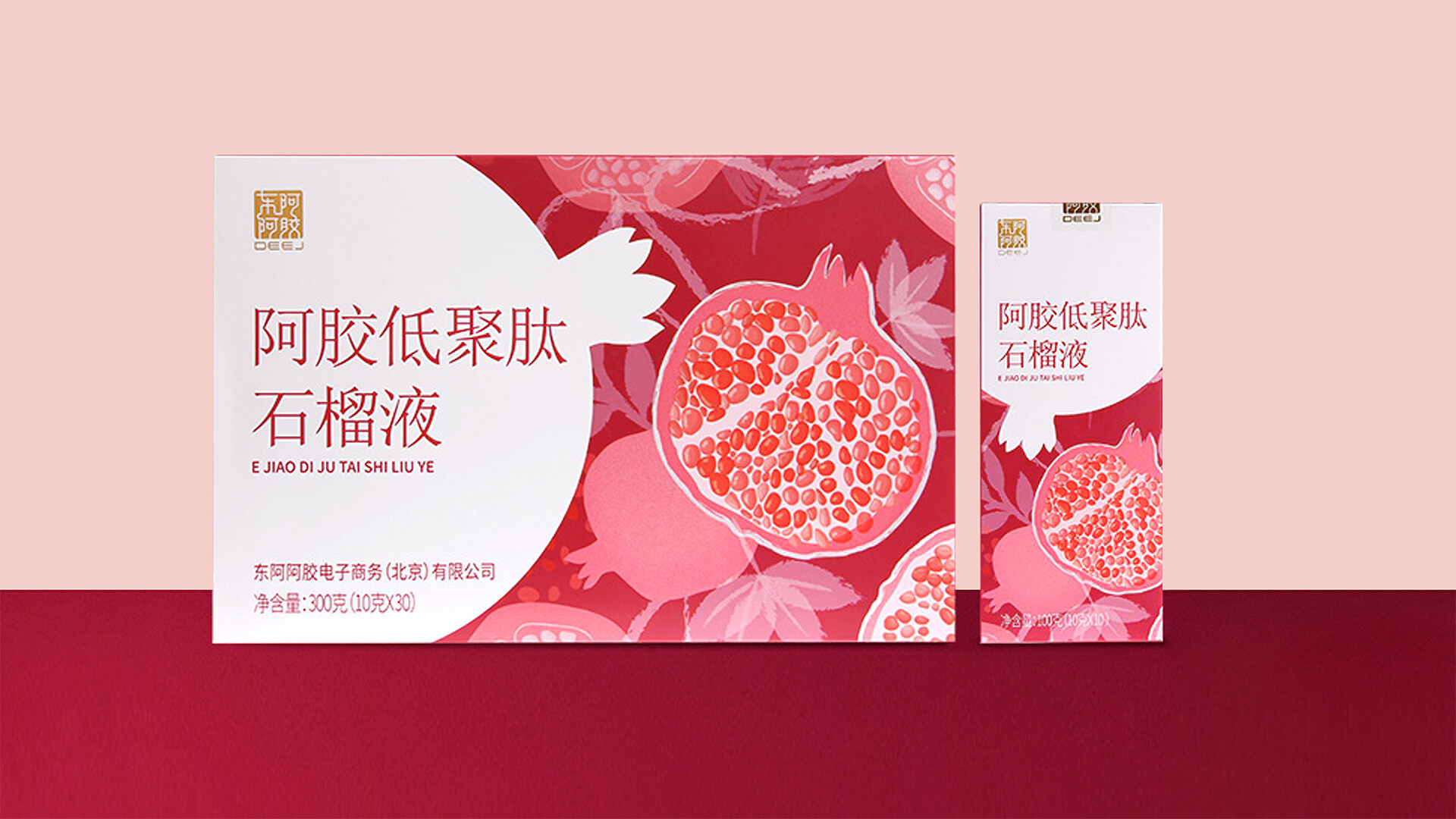 保健产品包装设计-东阿阿胶低聚肽石榴液产品包装设计
