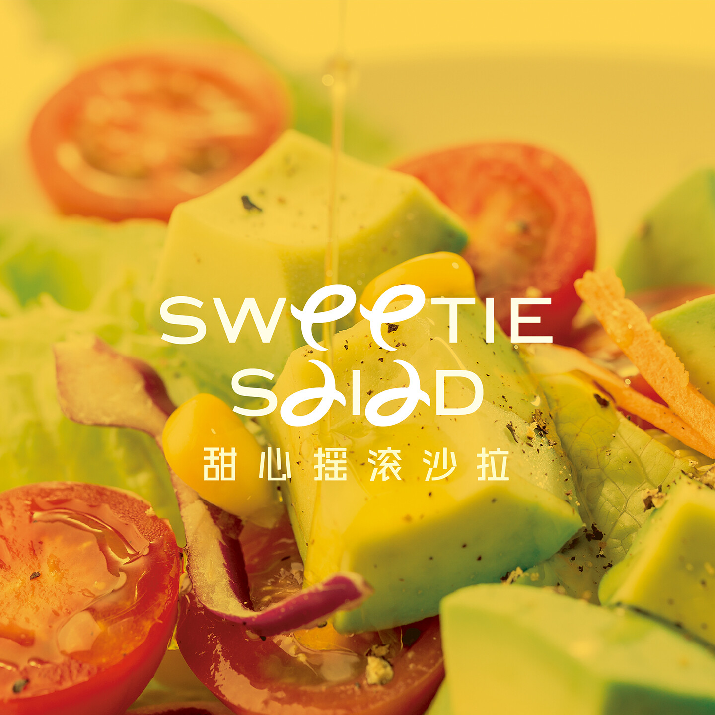 产品迭代文化创意