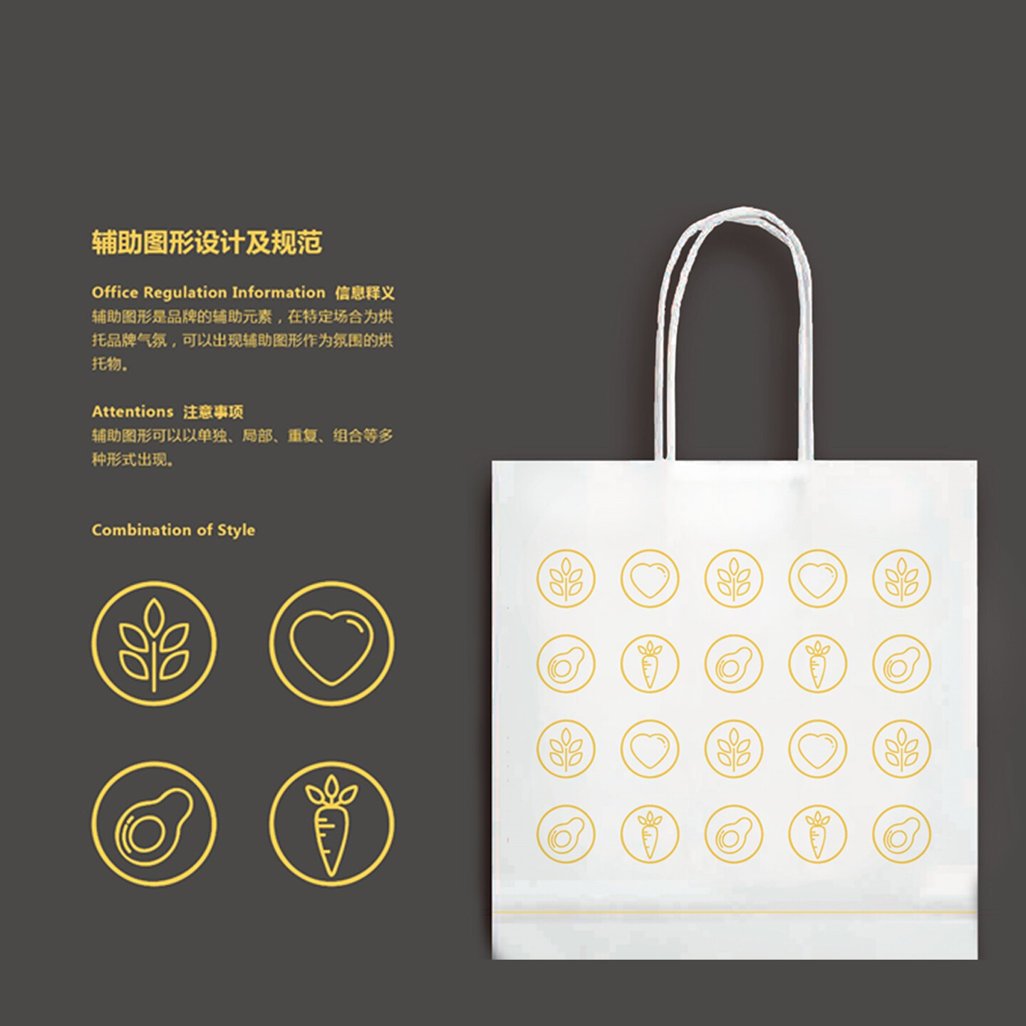 沙拉品牌形象设计-甜心摇滚沙拉品牌形象设计