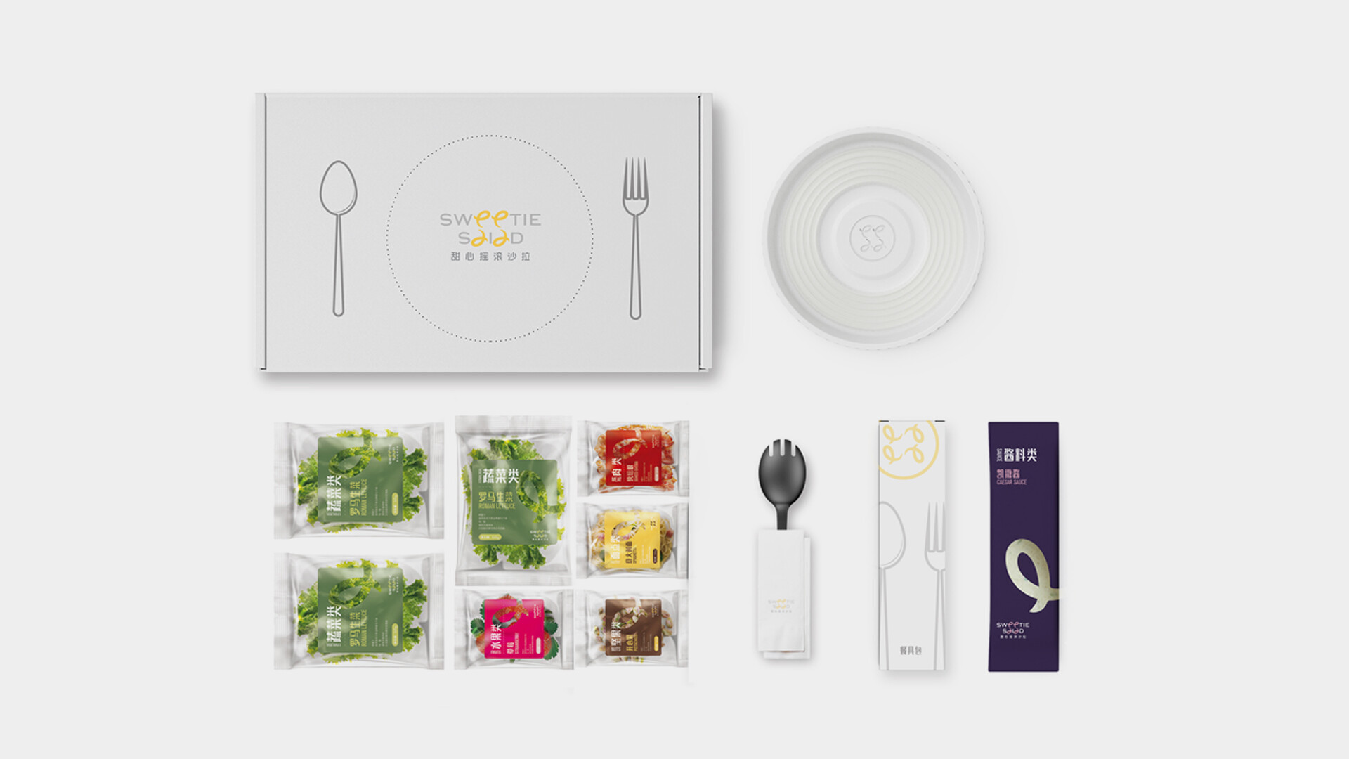 沙拉品牌形象设计-甜心摇滚沙拉品牌形象设计