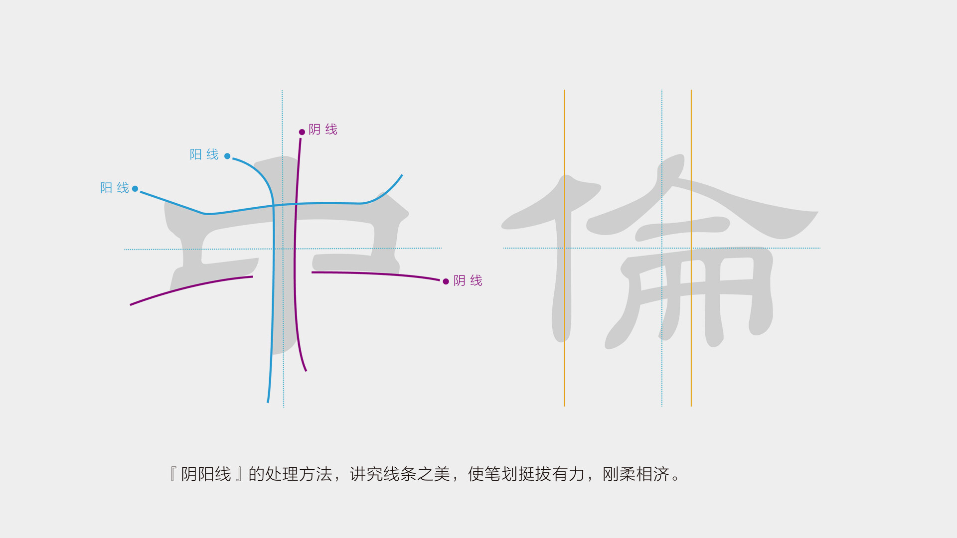 律所品牌设计-中伦律师事务所品牌视觉体系打造