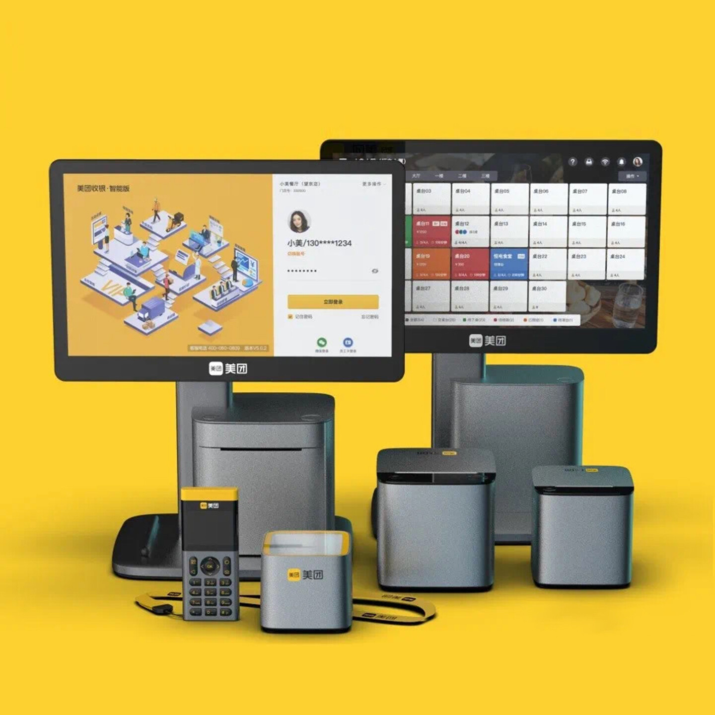 收银机设计-美团系列收银机设计