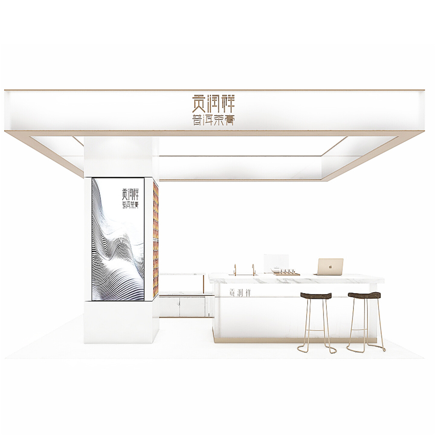 茶饮空间设计-贡润祥线下空间