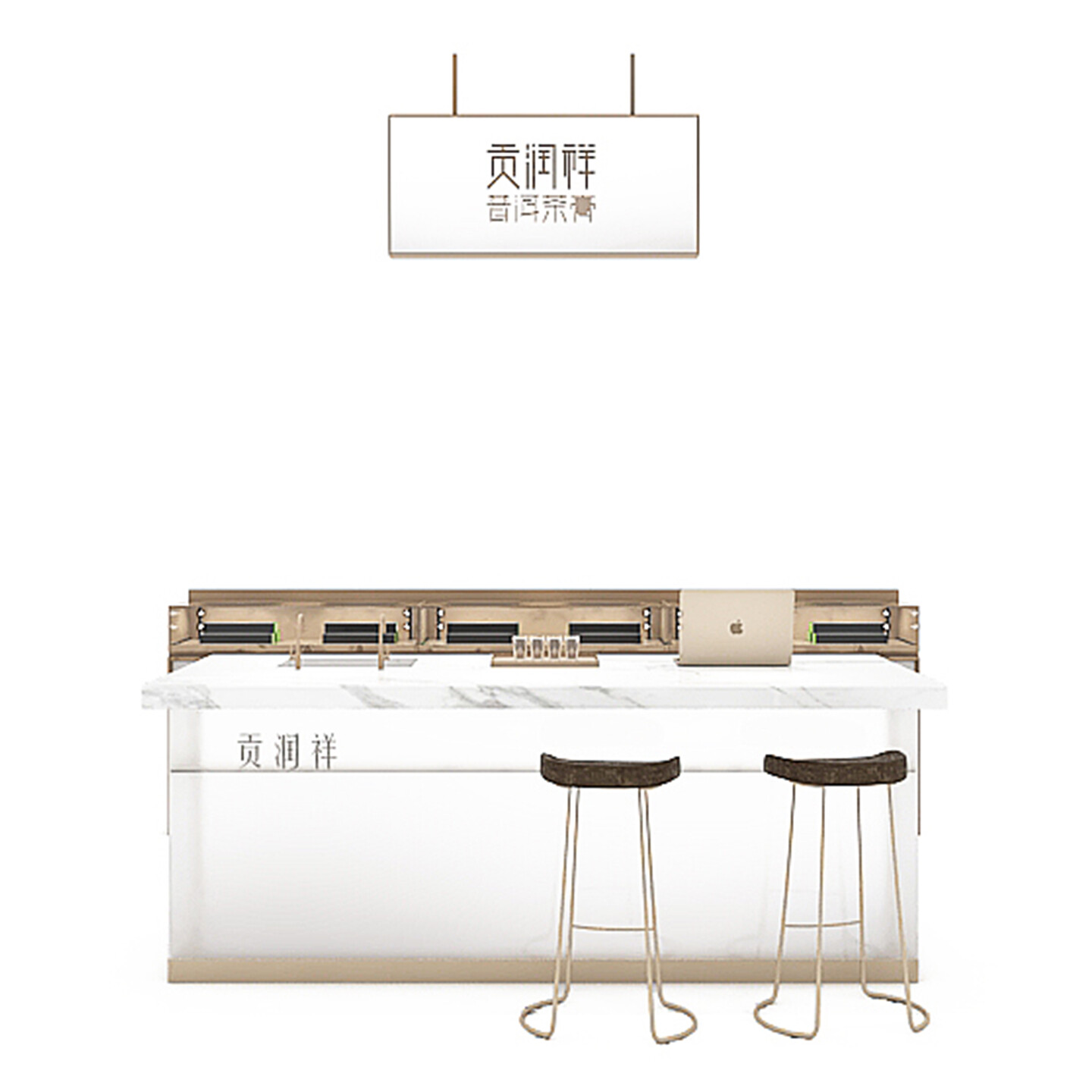 茶饮空间设计-贡润祥线下空间