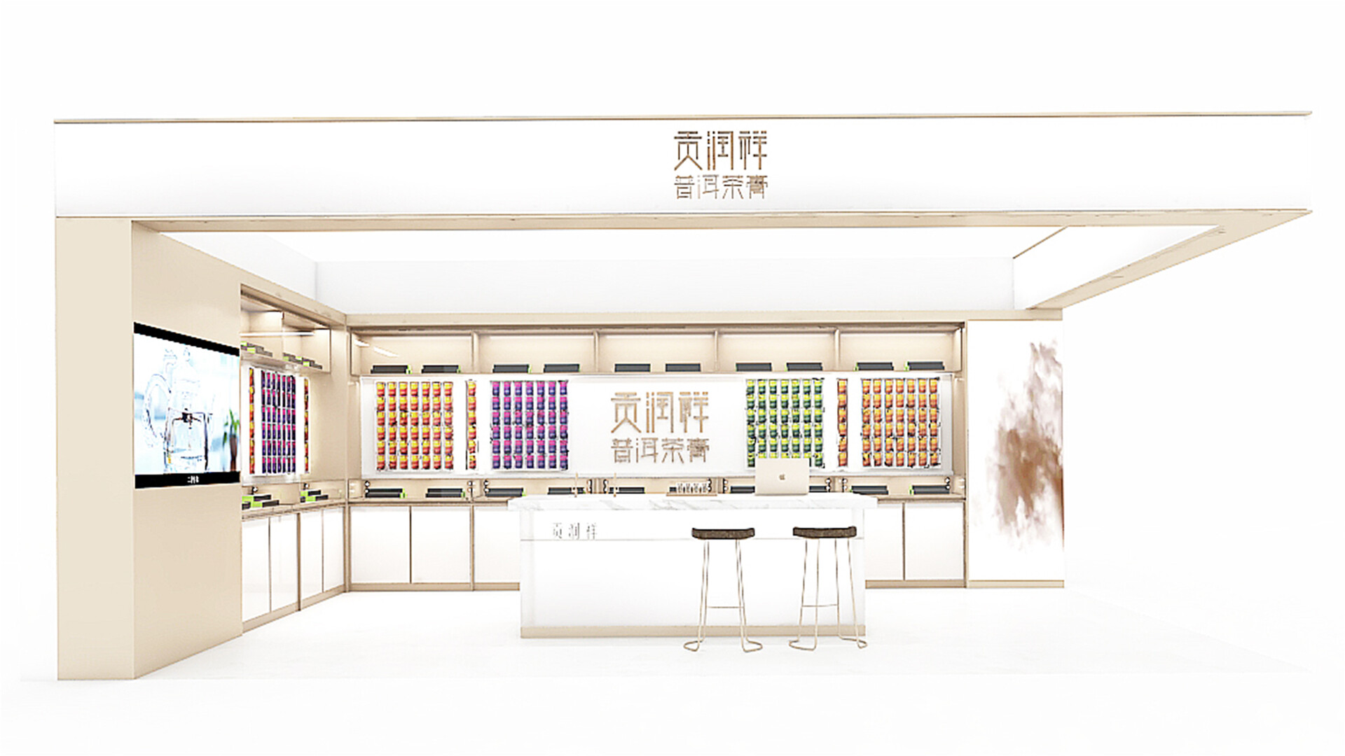 茶饮空间设计-贡润祥线下空间