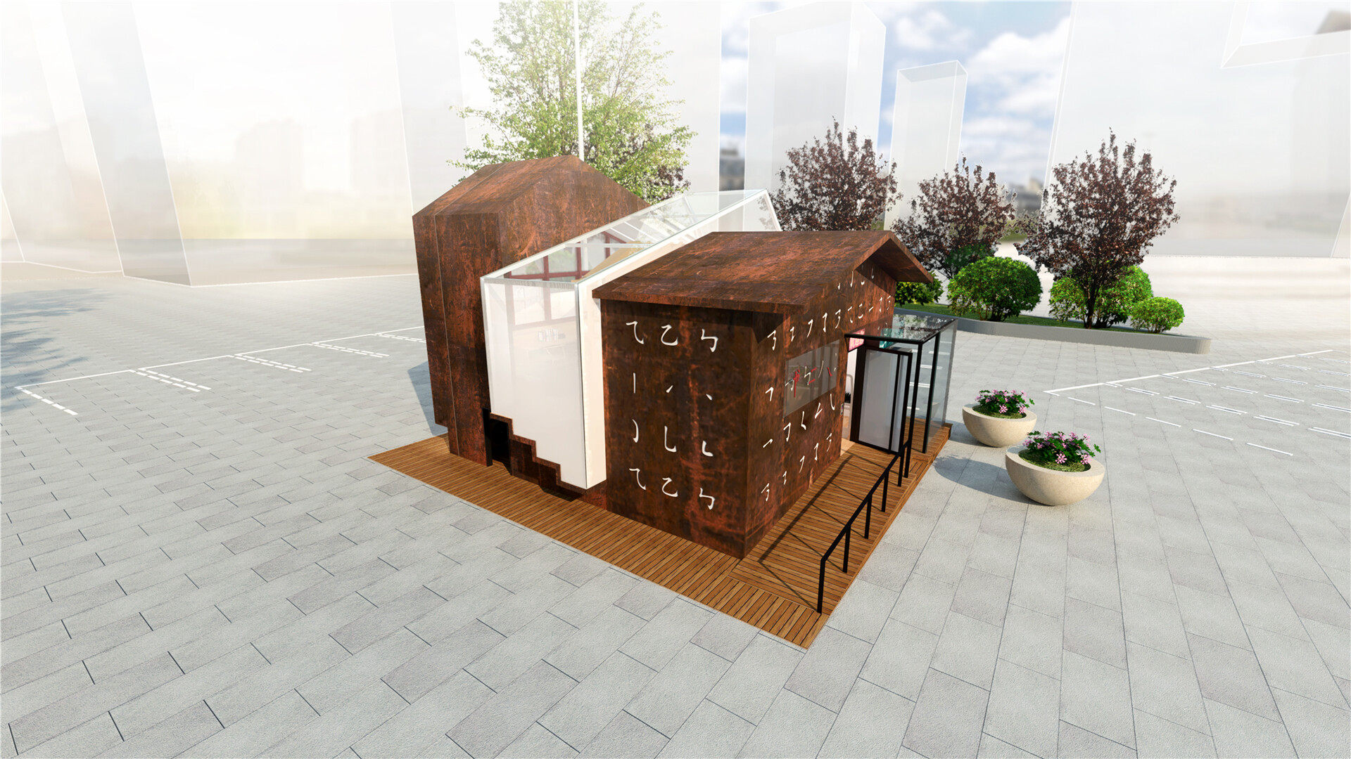 读书驿站空间设计-佛山桂城读书驿站