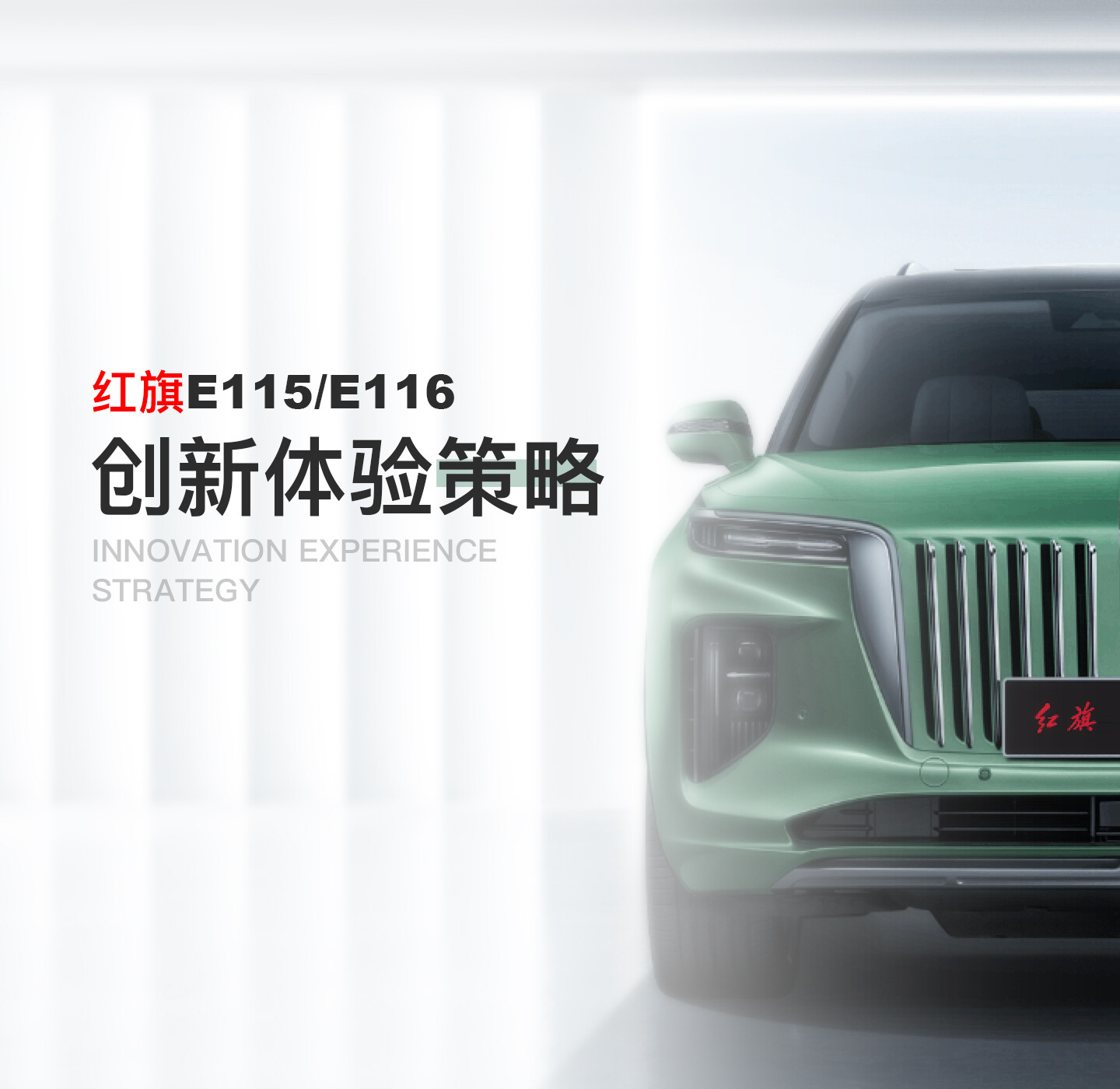 产品迭代文化创意