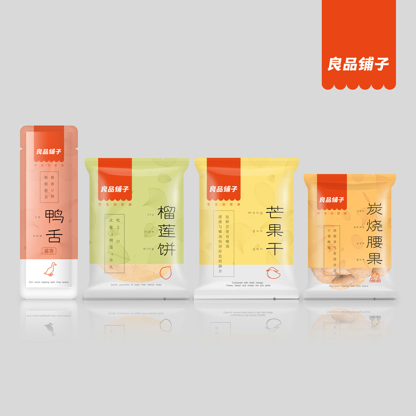 品牌设计公司作品