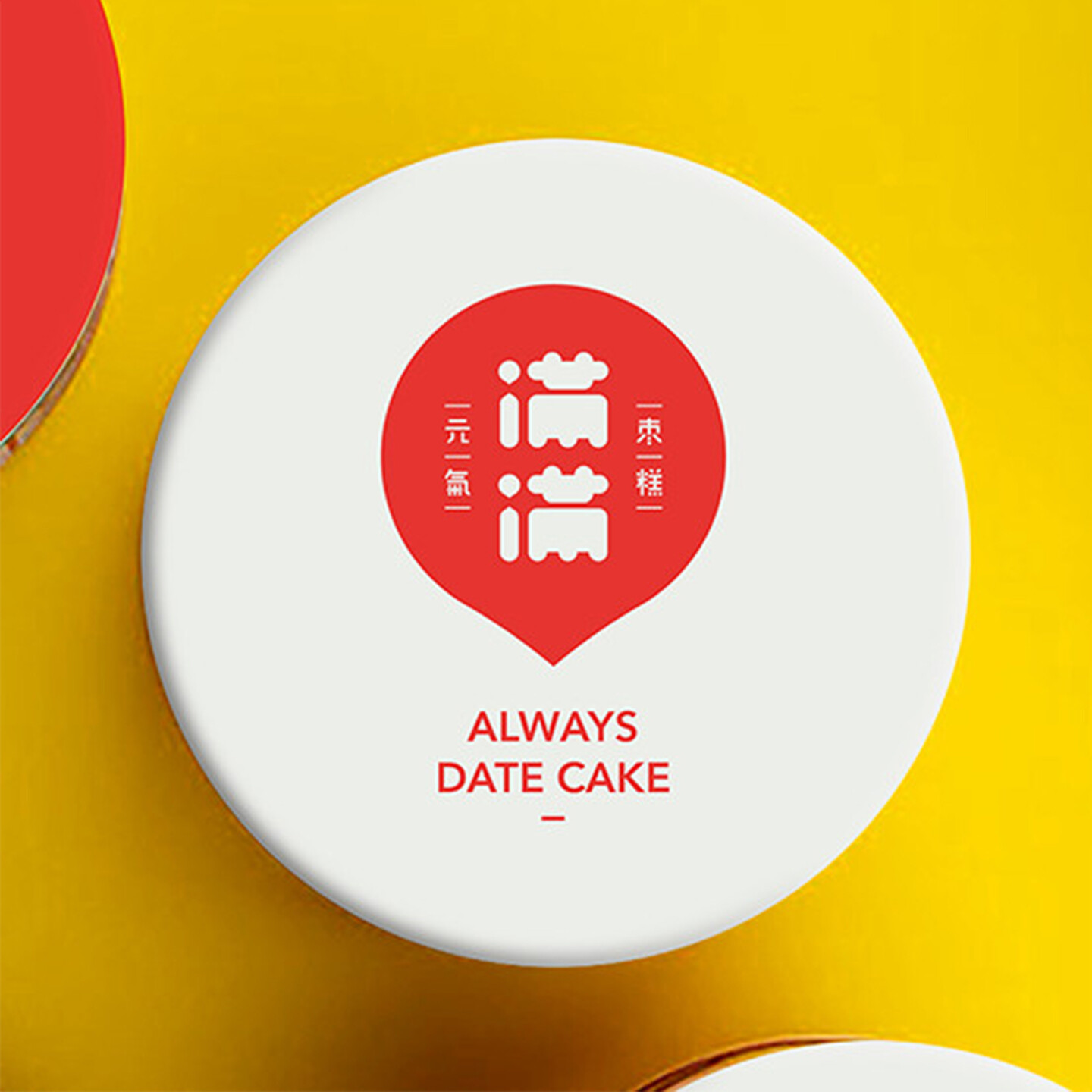 品牌设计公司怎么样