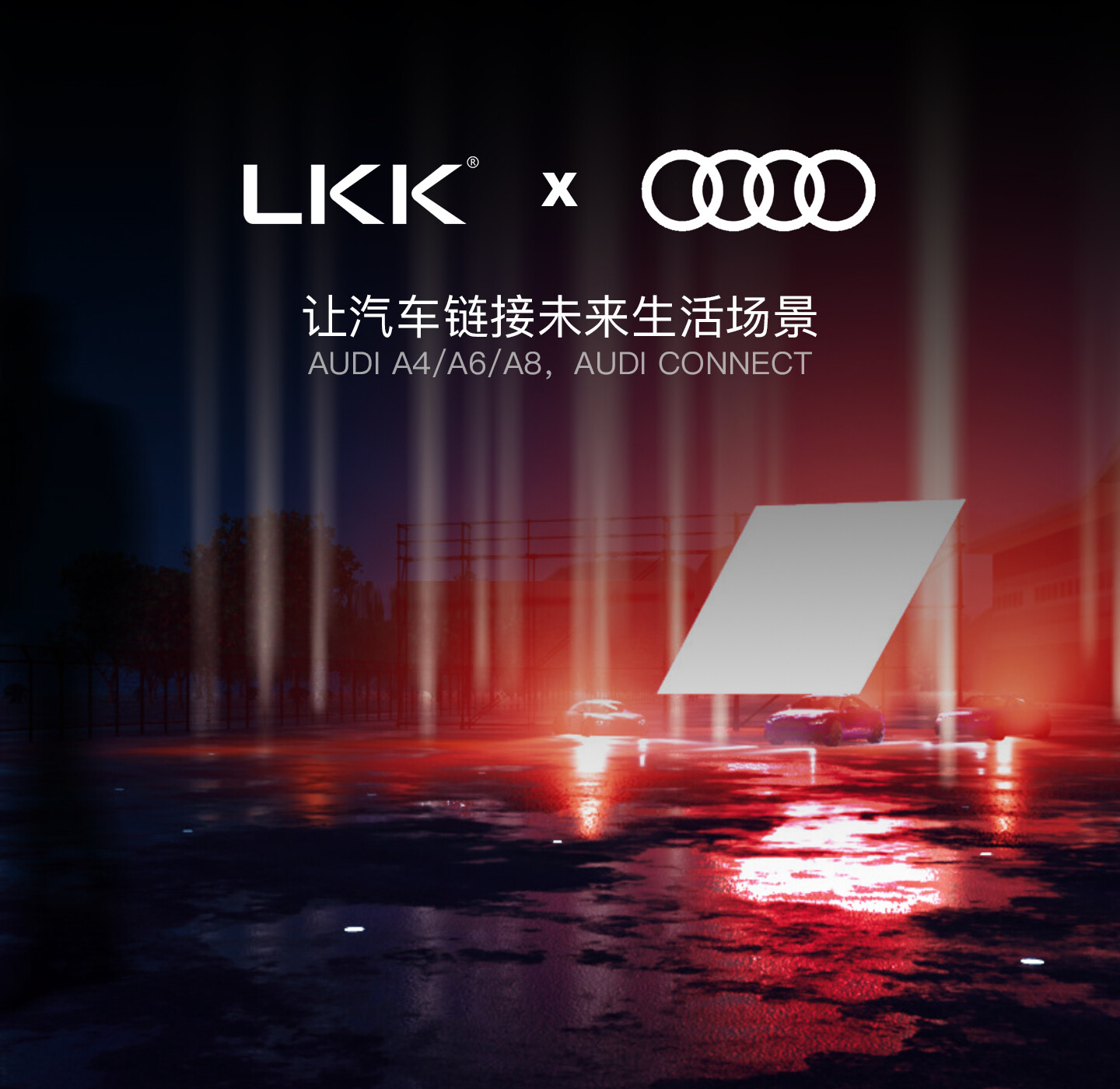 产品迭代文化创意