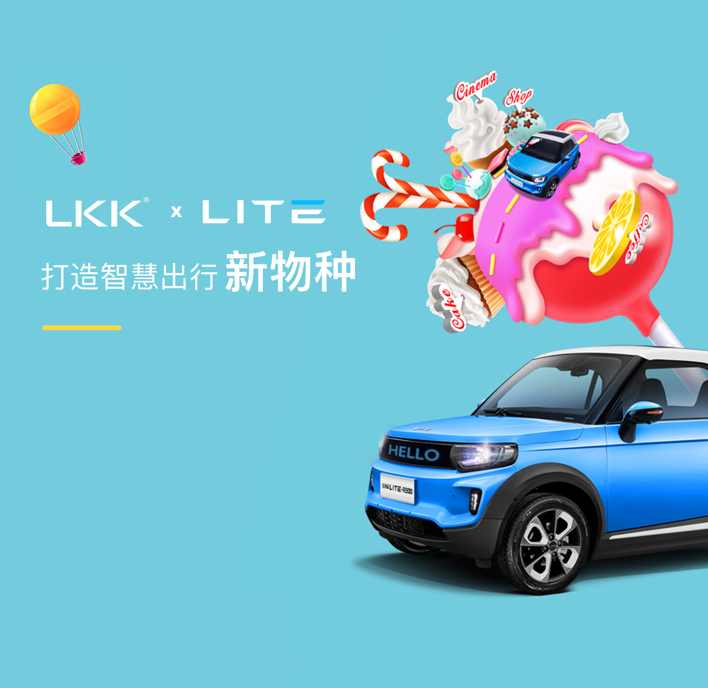 产品迭代文化创意