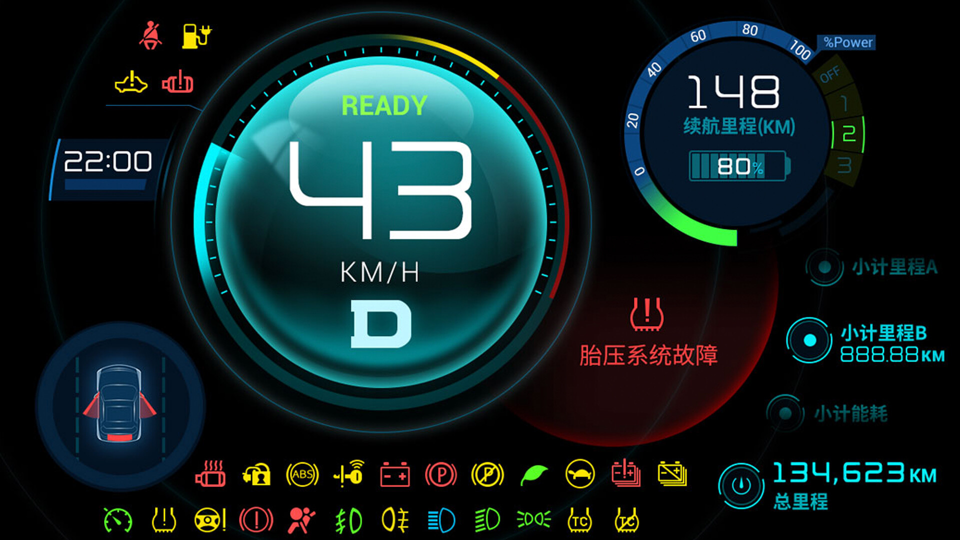 新能源汽车整车设计-北汽新能源众创出行新场景体验设计