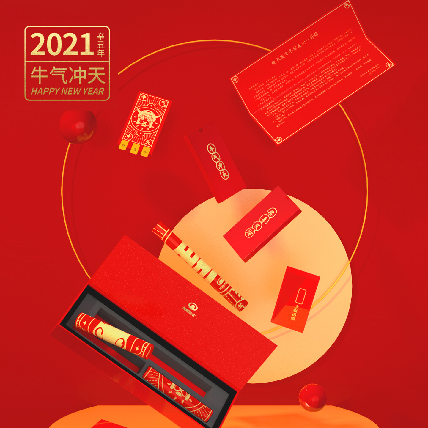 年轻化设计公司