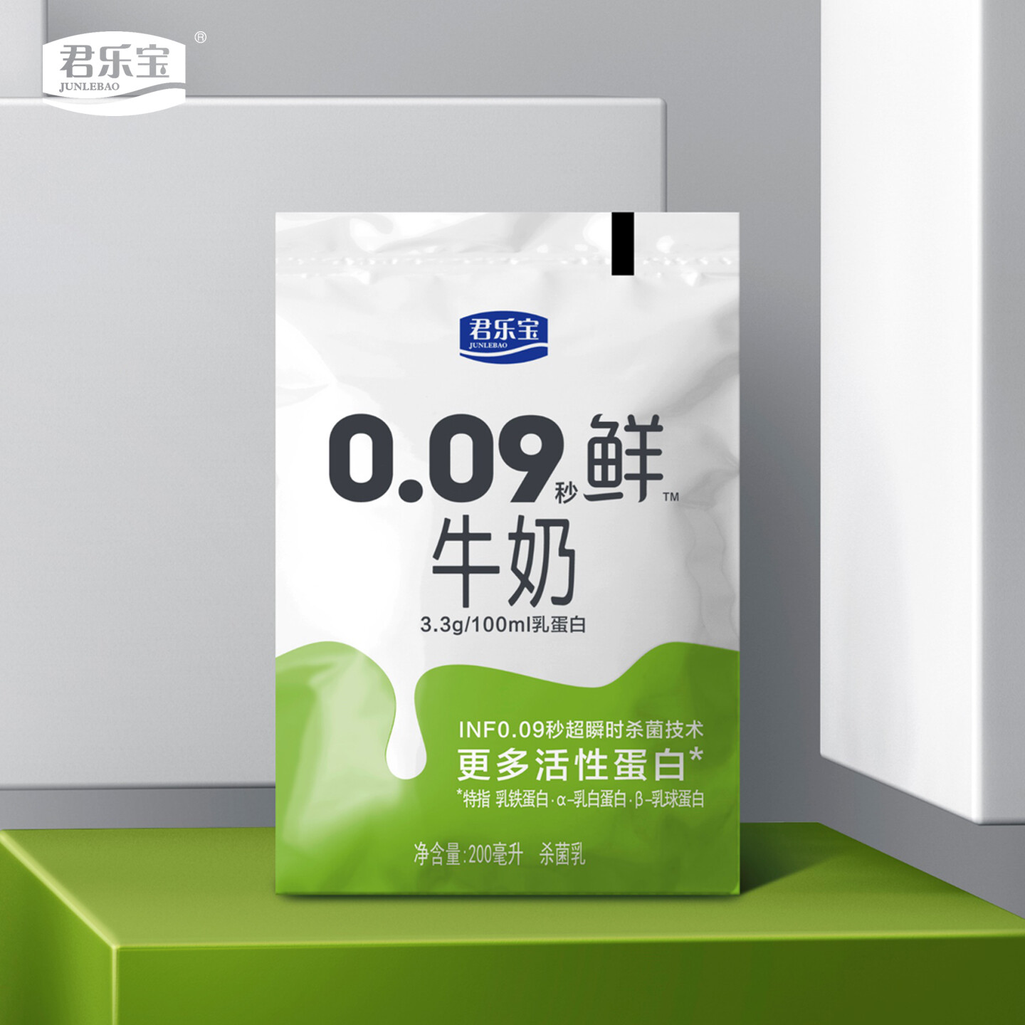 鲜奶包装设计-悦鲜活鲜奶包装设计