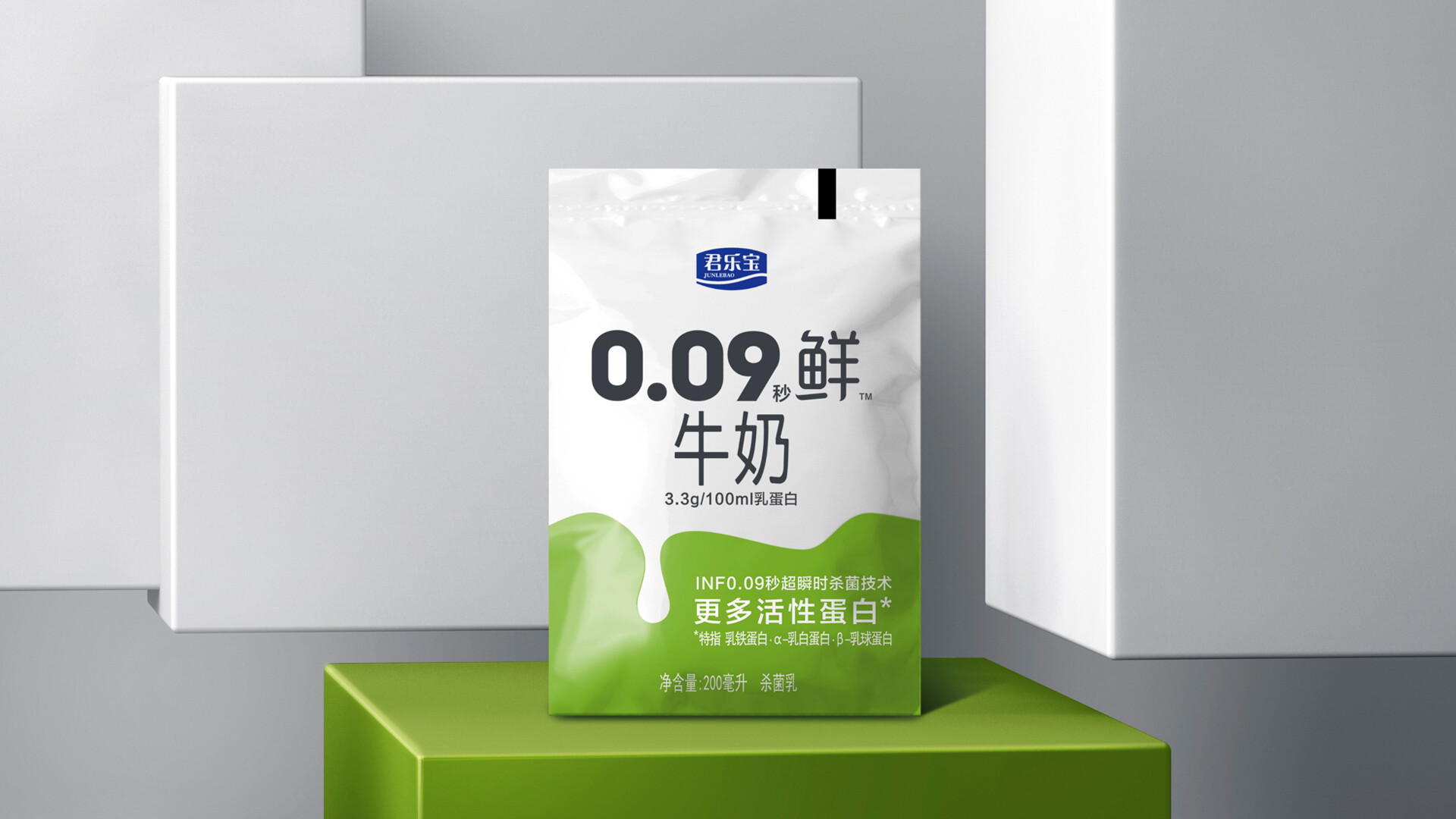 鲜奶包装设计-悦鲜活鲜奶包装设计