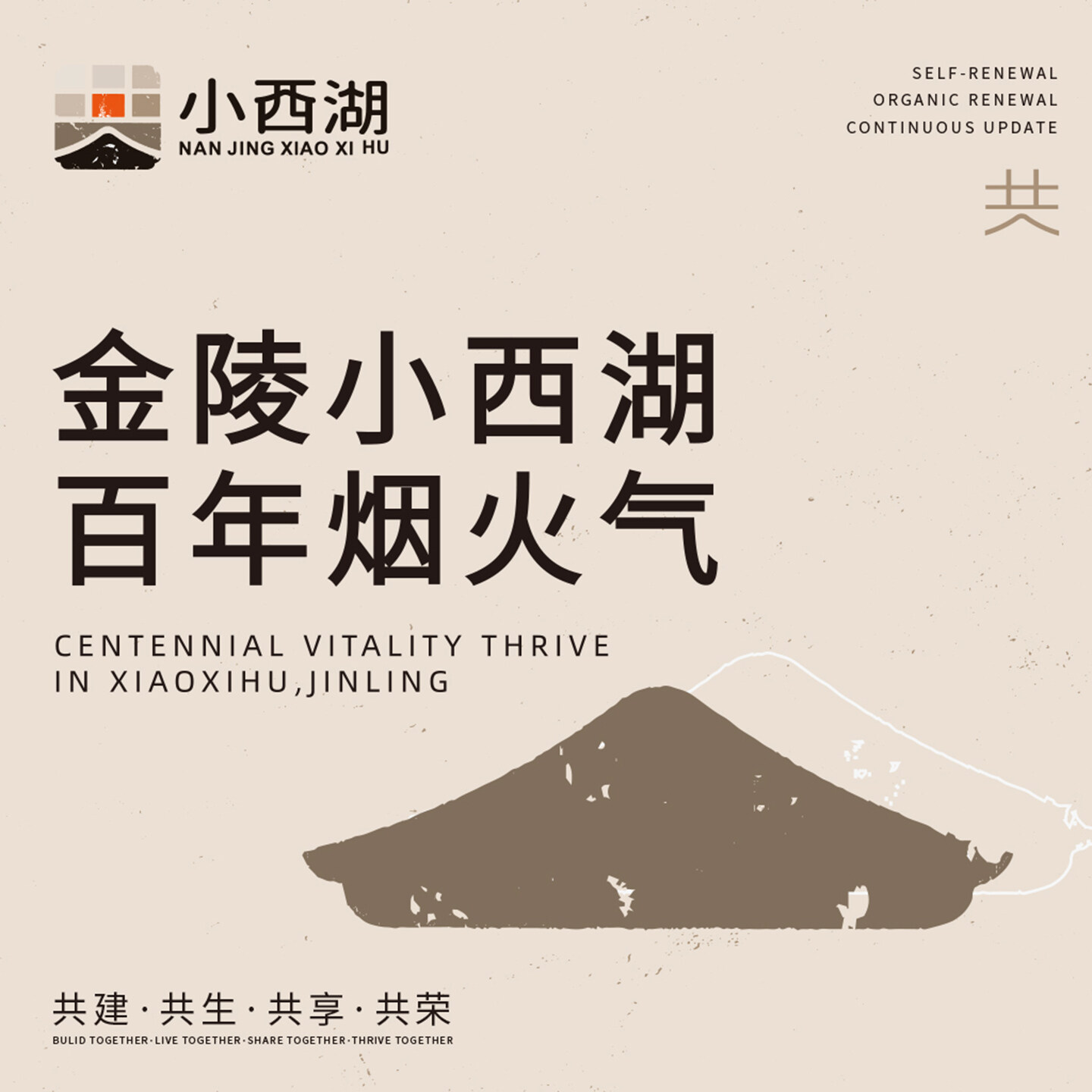 产品迭代文化创意