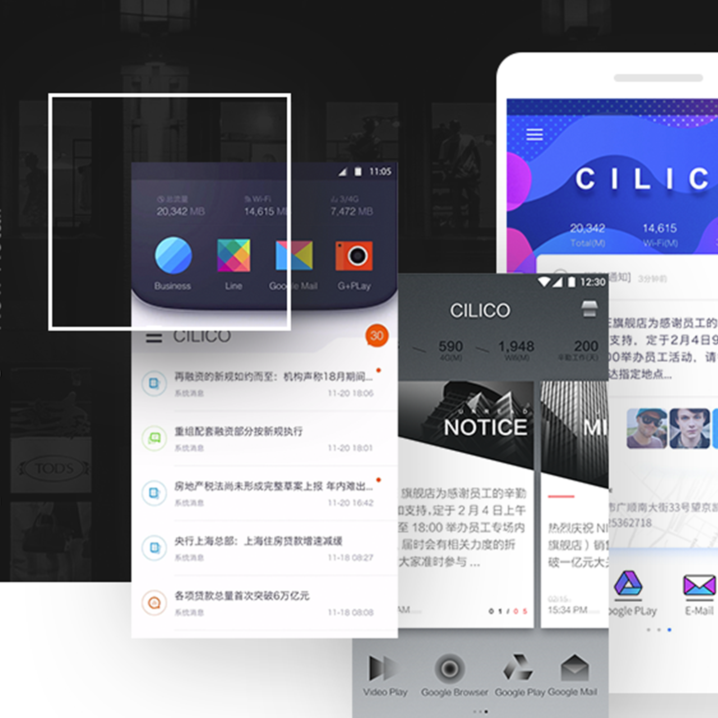 手持终端设计-富立叶手持PAD终端设计