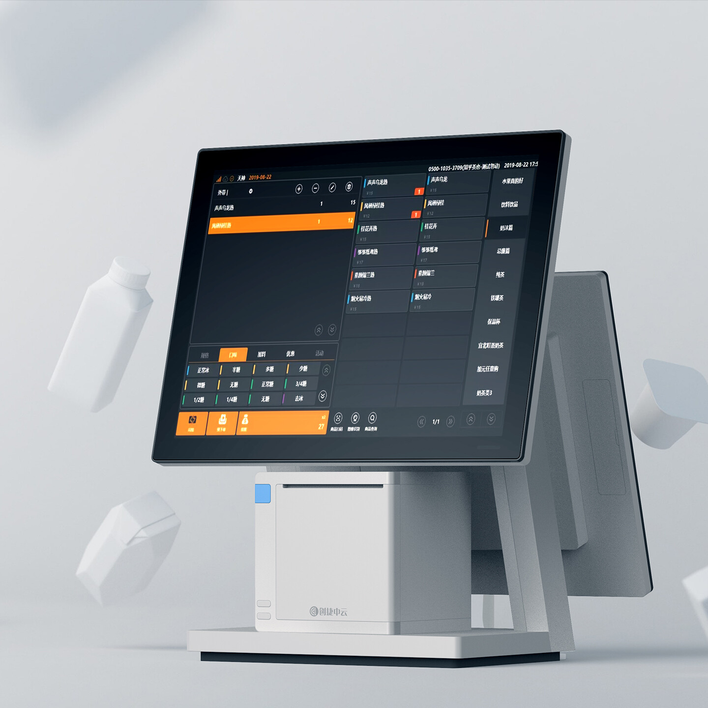 产品迭代文化创意