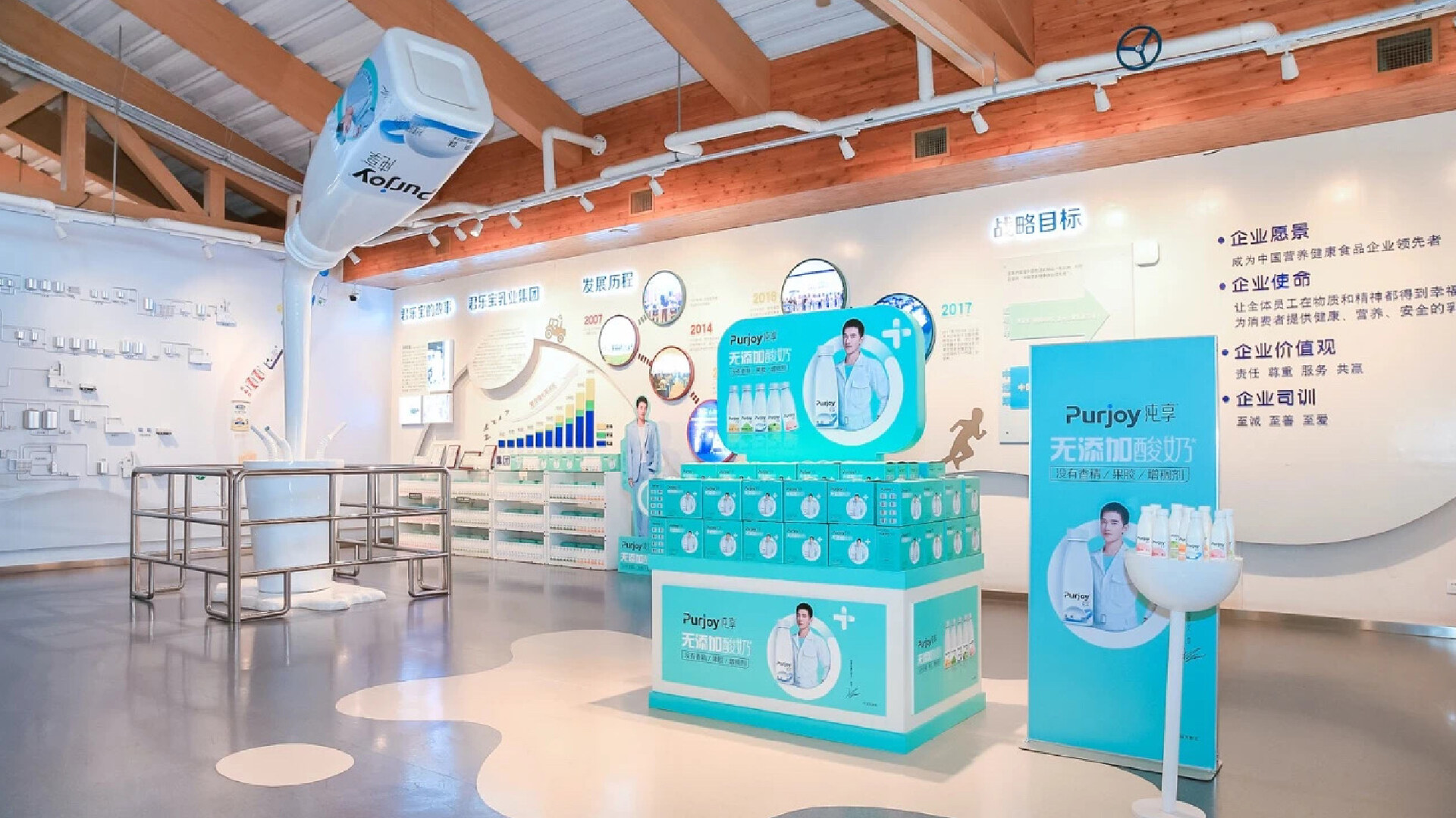 酸奶形象包装设计-纯享主视觉设计