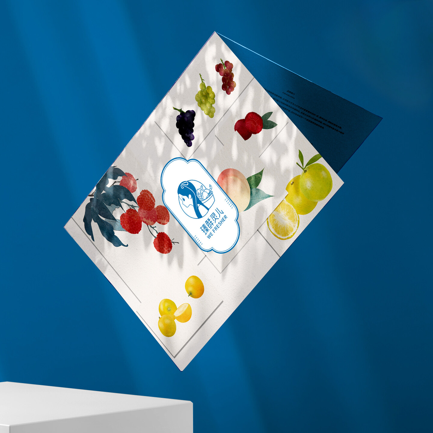 产品迭代文化创意