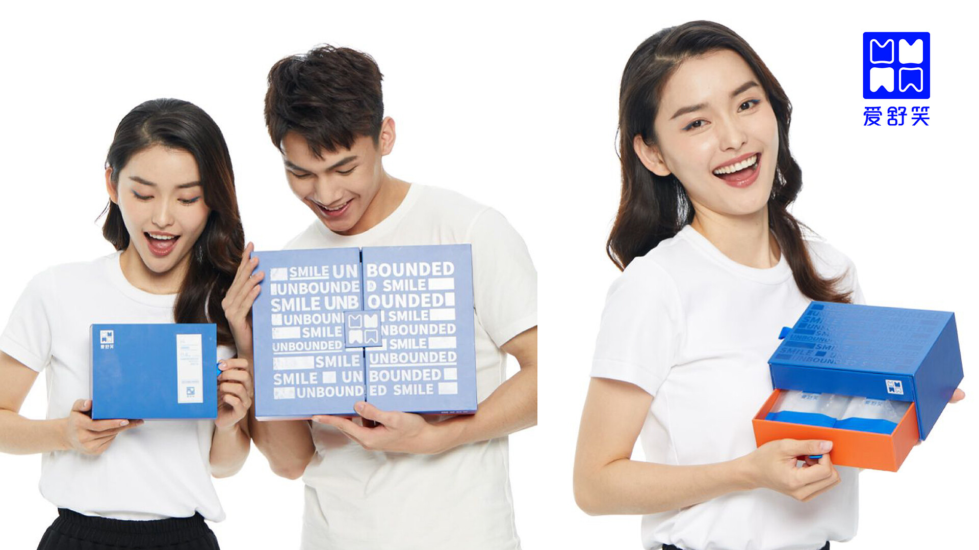 正畸品牌打造-爱舒笑品牌视觉系统搭建