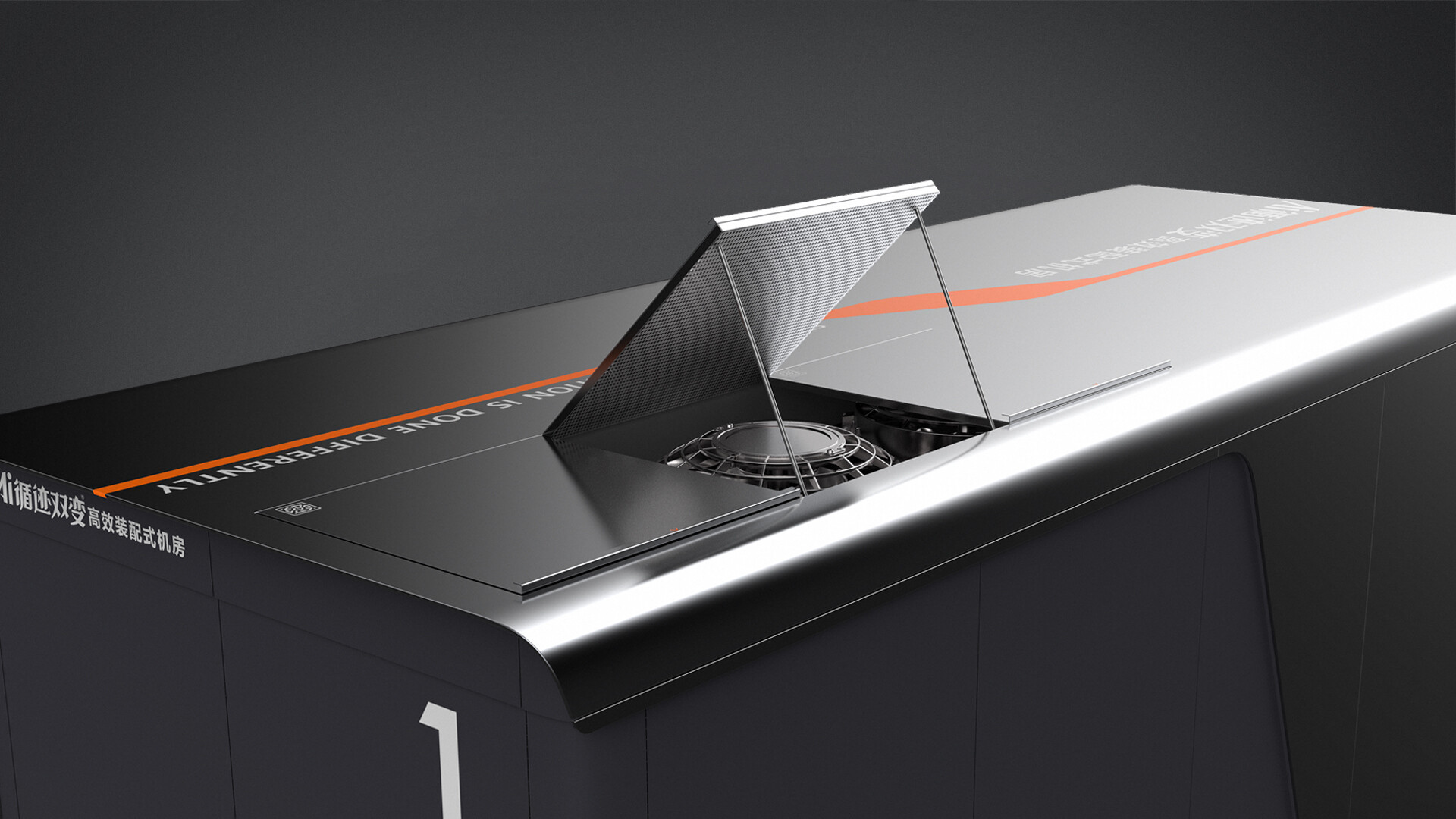 装配式机房设计-AI循迹双变高效装配式机房