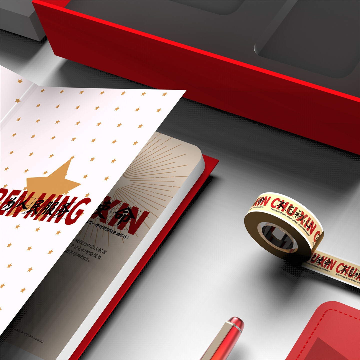 红色文创礼盒设计-红色李巷文创礼盒设计